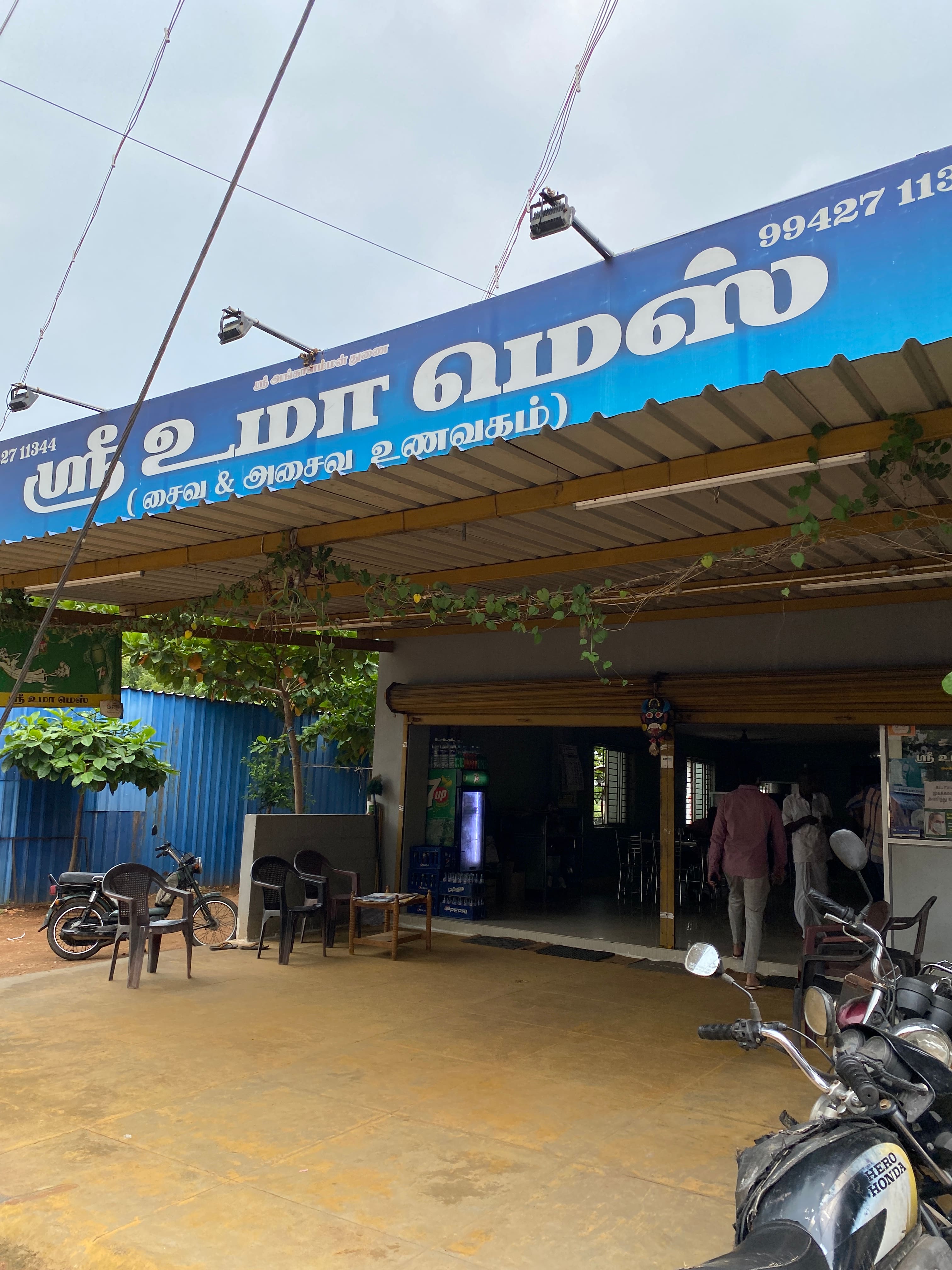 Sri Uma Mess, Kollampalayam order online Zomato