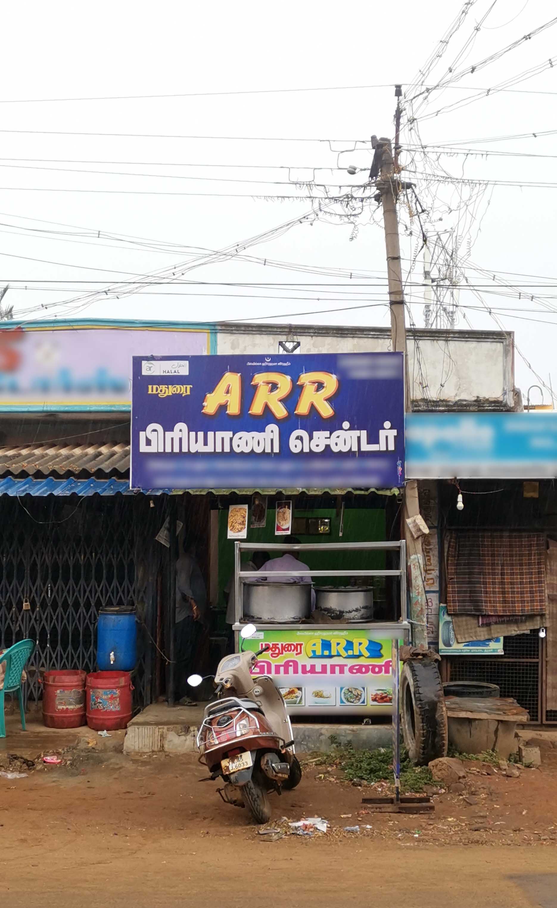 ARR Biryani Centre, KK Nagar, Trichy Zomato