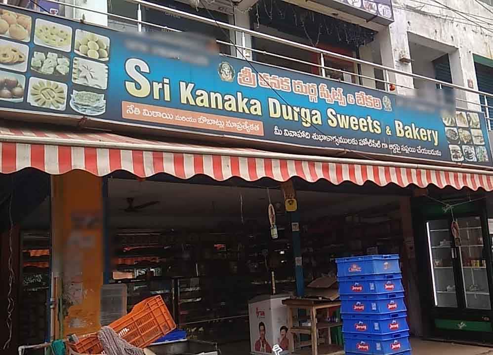 Sri Kanaka Durga Sweets and Bakery, Akkayyapalem, Vizag Zomato