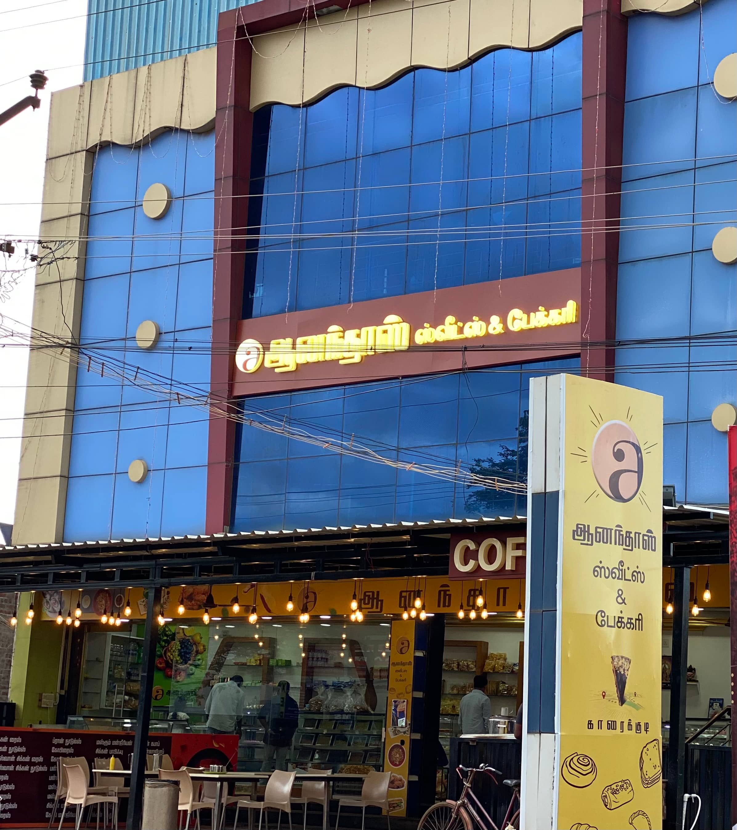 Aanandhaas Sweets And Bakery, Karaikudi Locality order online Zomato