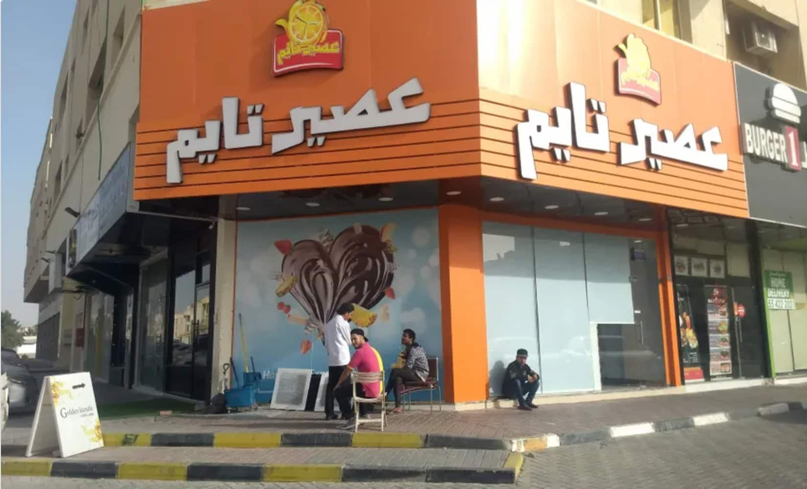 Aseer Time, Al Seer, Ras al-Khaimah | Zomato