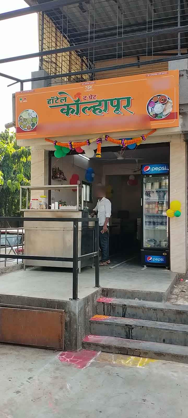 Hotel The Great Kolhapur, Sanpada, Navi Mumbai Zomato