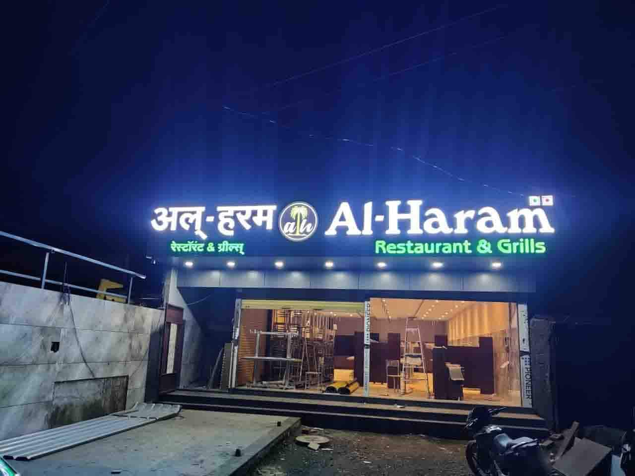 Al Haram Restaurant Grills Karad Locality Order Online Zomato al-haram-restaurant-grills-karad-locality-order-online-zomato