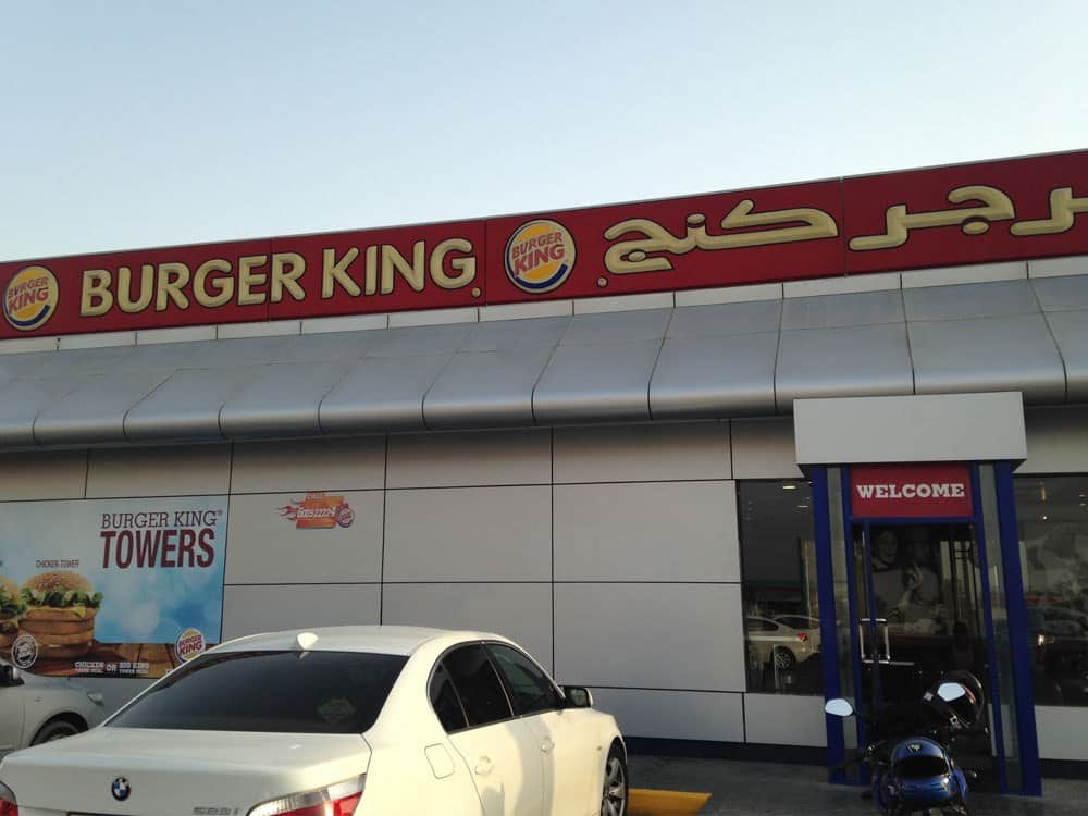 burger-king-menu-menu-for-burger-king-ras-al
