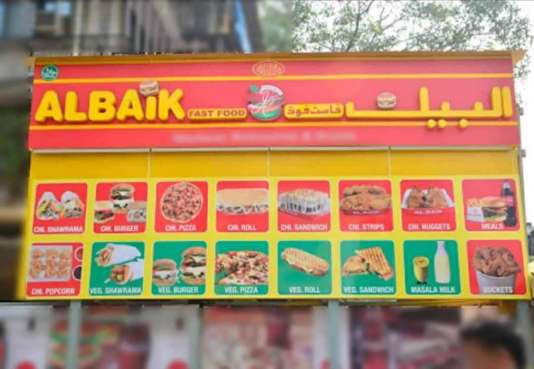 al-baik-fast-food-kurla-mumbai-zomato