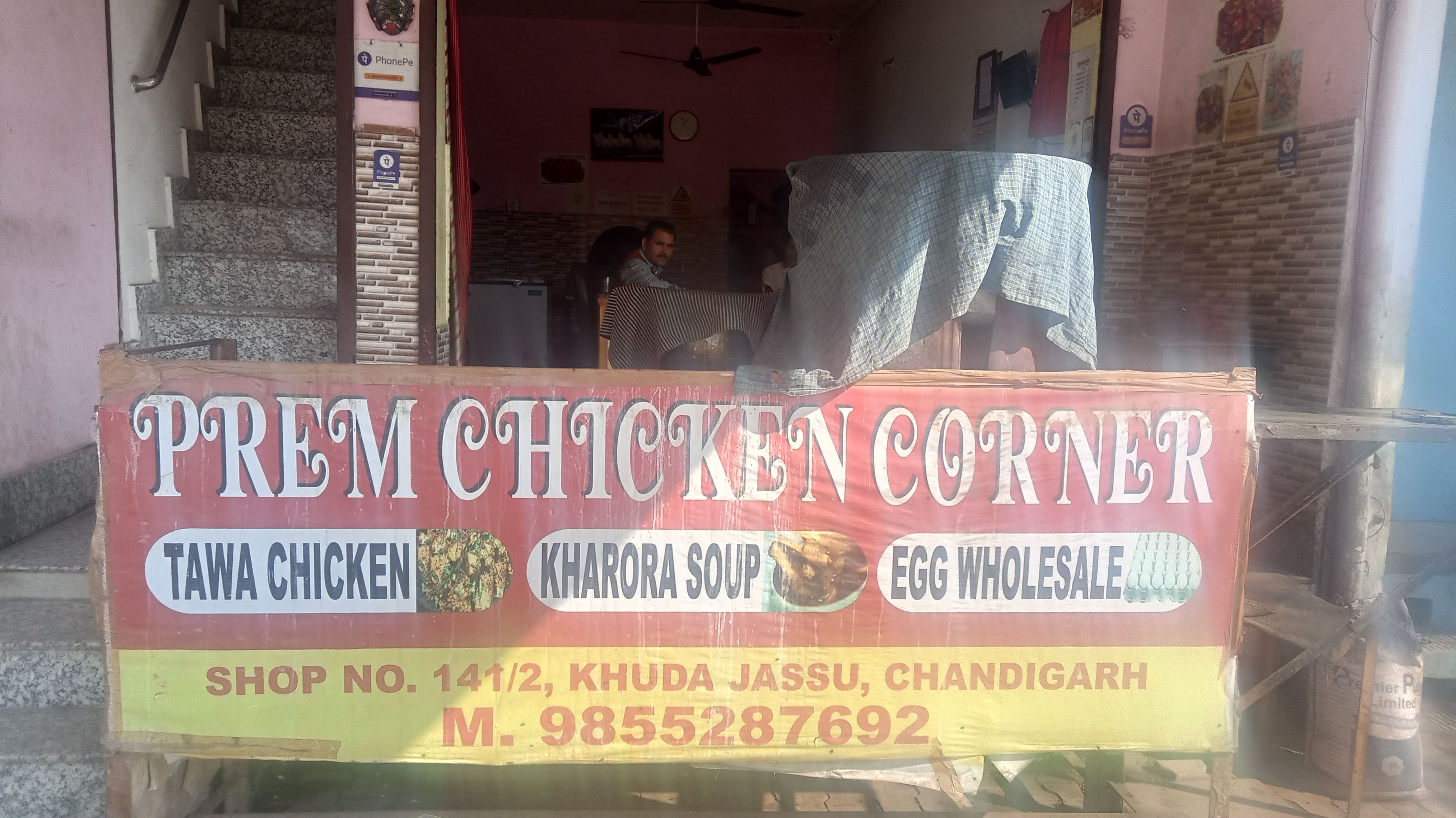 Prem Chicken Corner, Sector 12, Chandigarh Zomato