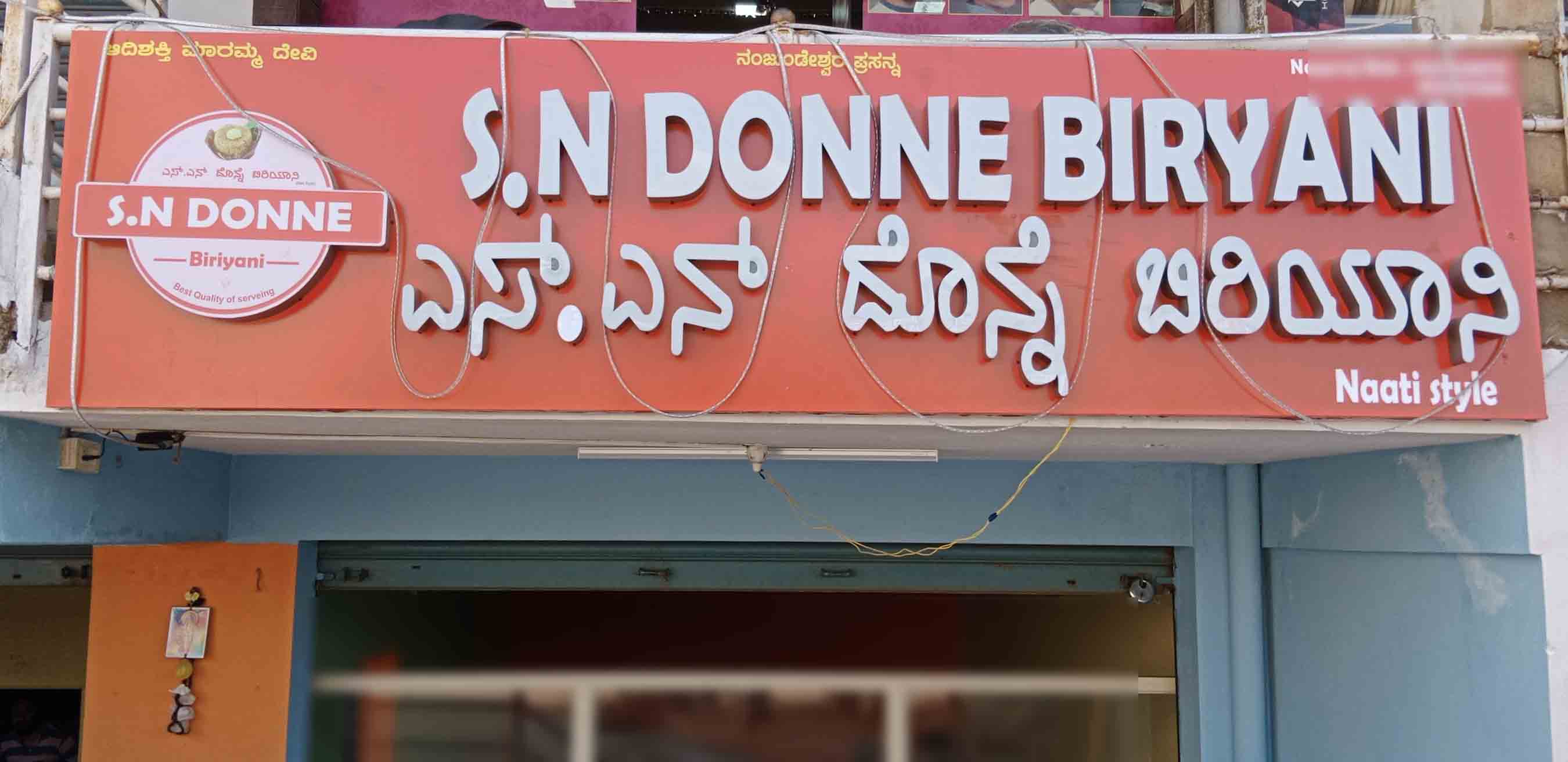 S N Donne Biryani, Kanakapura Road, Bangalore | Zomato