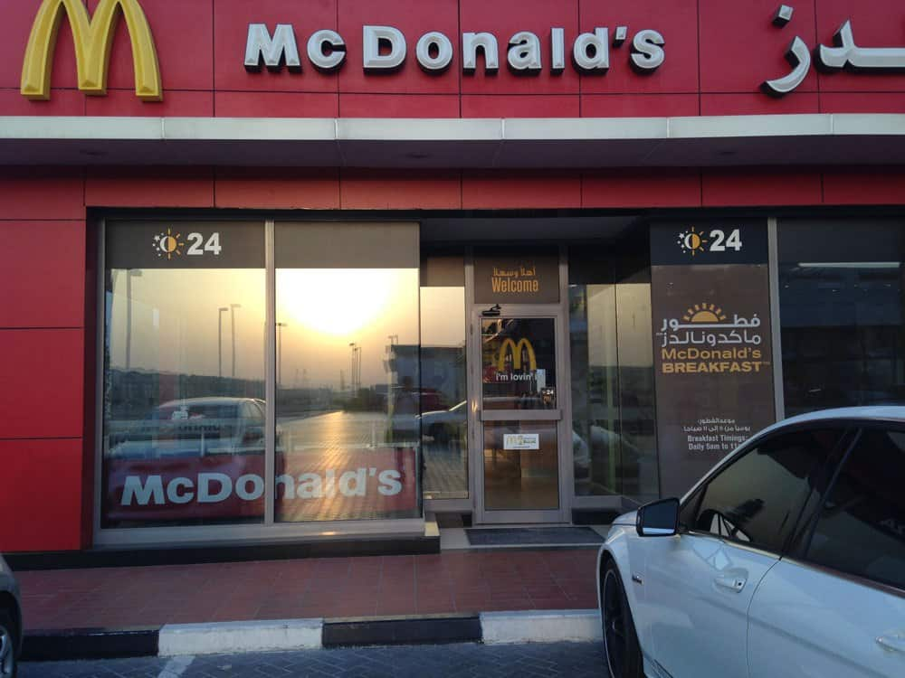 Mcdonald S Ù…Ø§ÙƒØ¯ÙˆÙ†Ø§Ù„Ø¯Ø² Al Warqa Dubai Zomato