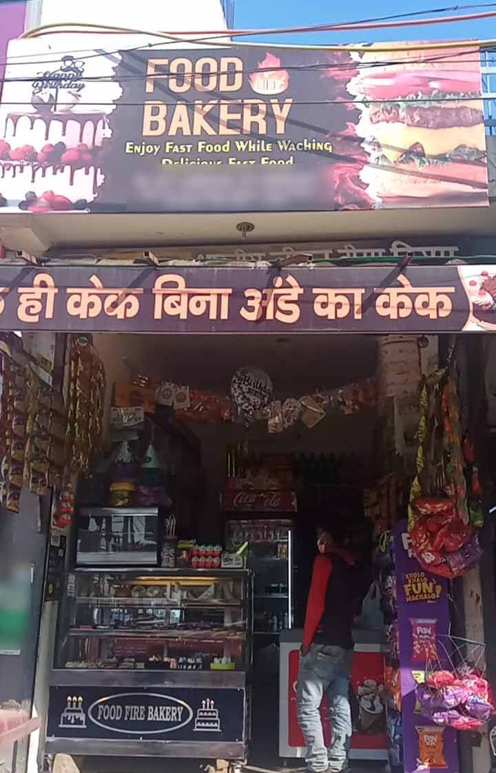 Food Fire Bakery, Najafgarh, New Delhi Zomato