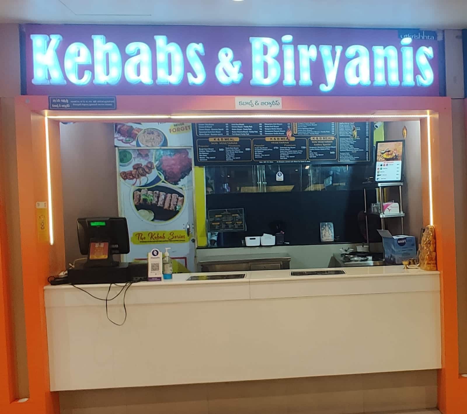 Kebabs & Biryanis, Kondapur, Hyderabad Zomato