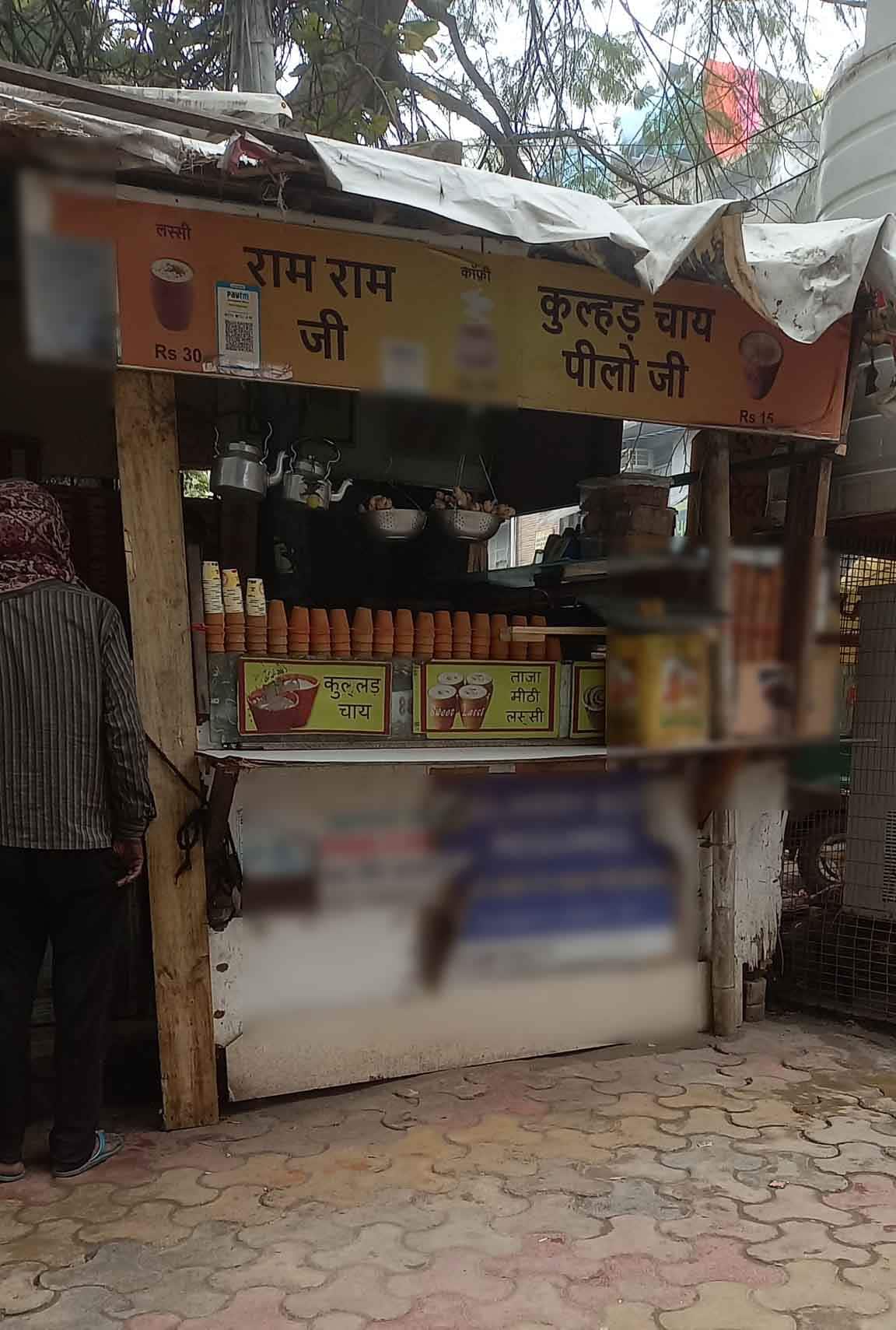 Ramprakash Tea Stall, Sheikh Sarai, New Delhi | Zomato