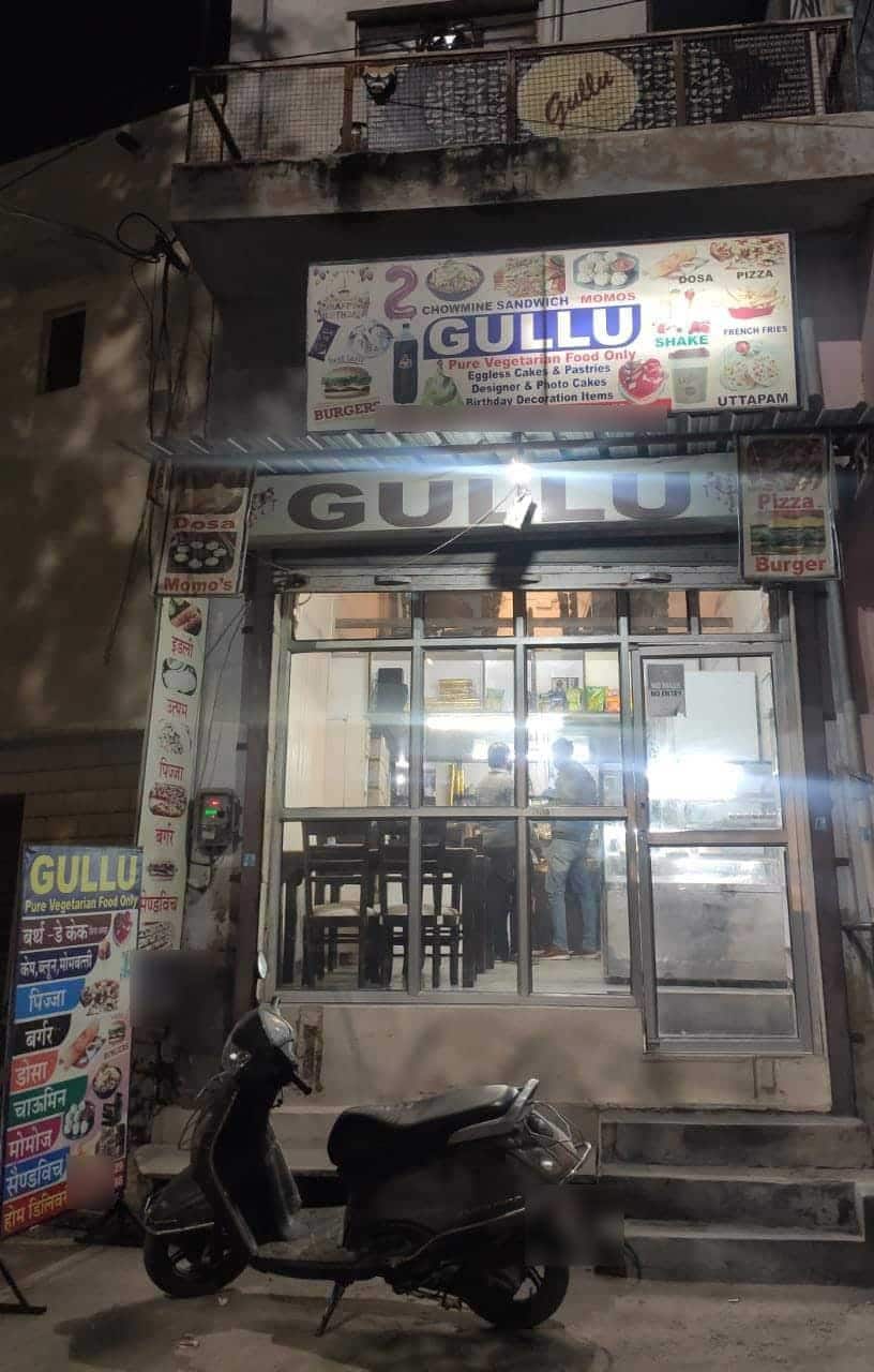 Gullu image