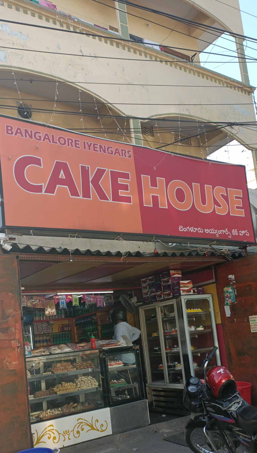 Find list of Cake Of The Day Cake Shops in Chamarajpet - Cake Of The Day  Cake Stores Bangalore - Justdial