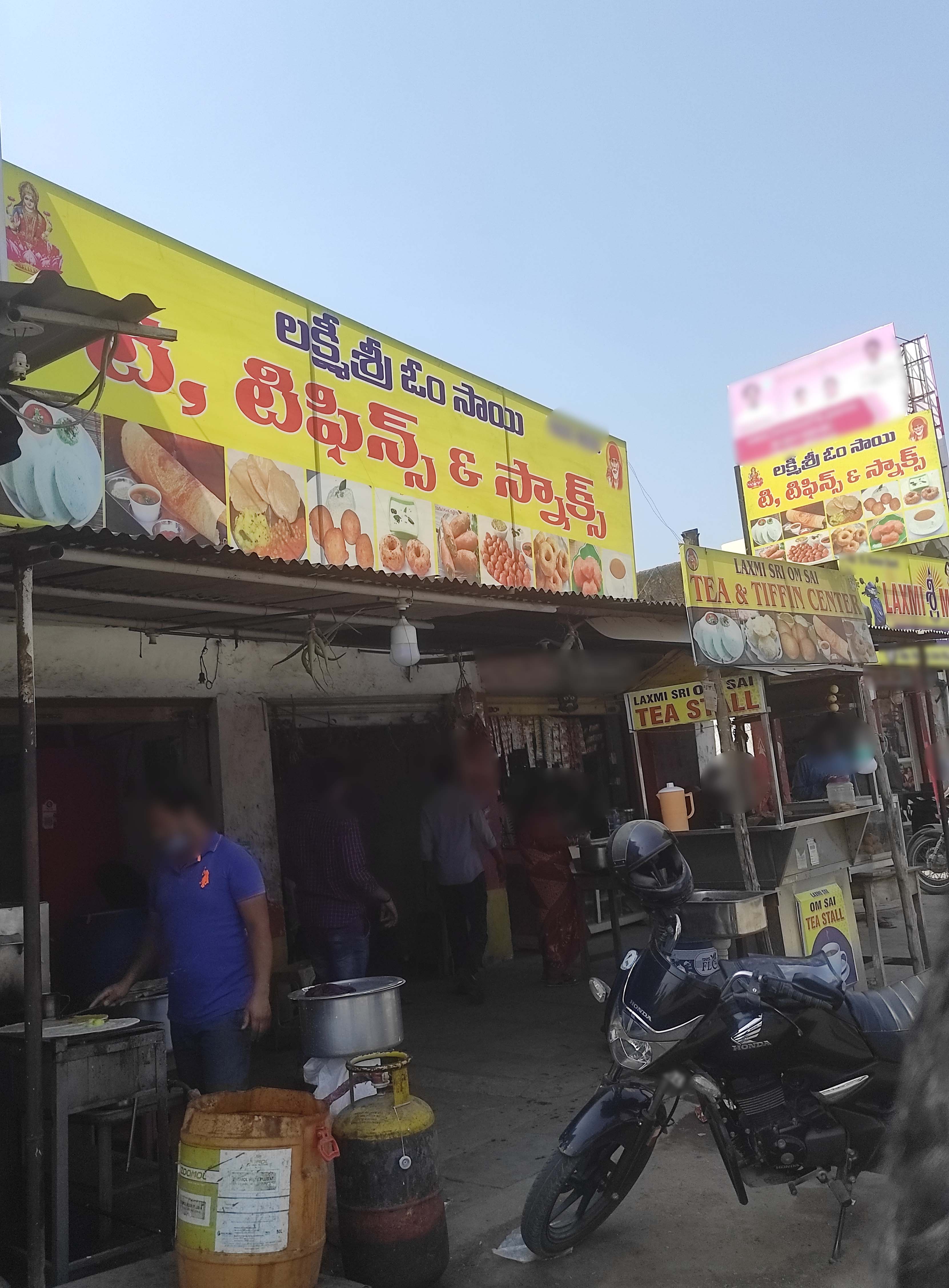 Sri Laxmi Ok Sai Tiffin Center, Narapally, Hyderabad Zomato