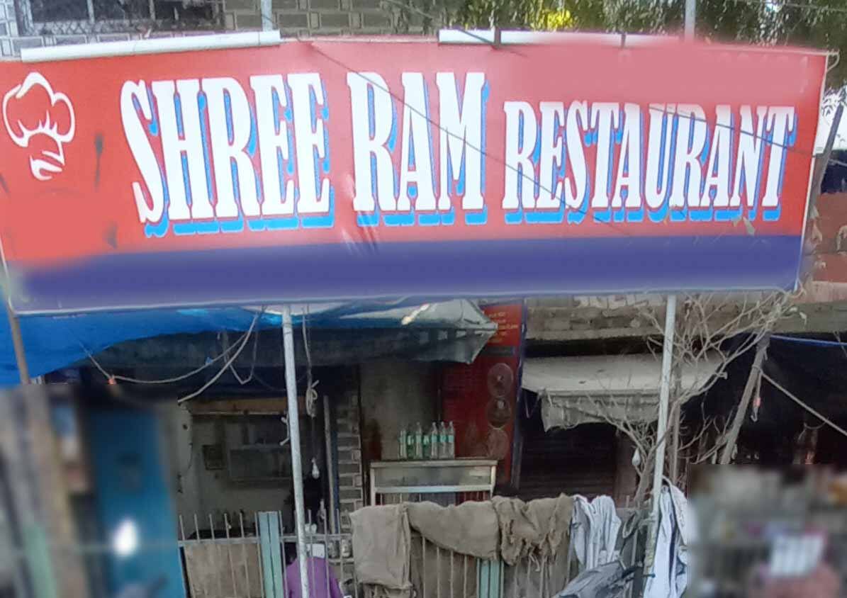 Shree Ram Restaurant, Karol Bagh, New Delhi Zomato
