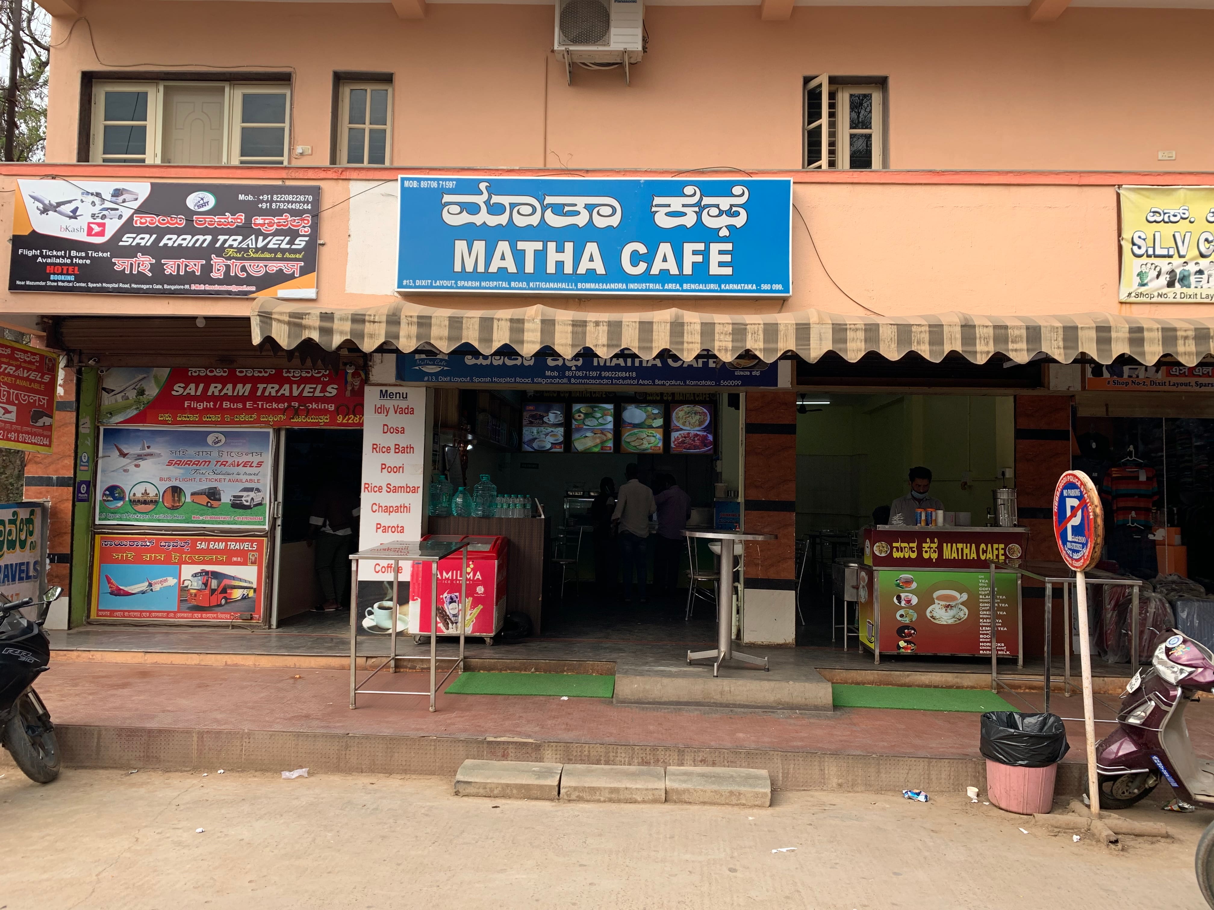 Matha Cafe, Bommasandra, Bangalore Zomato