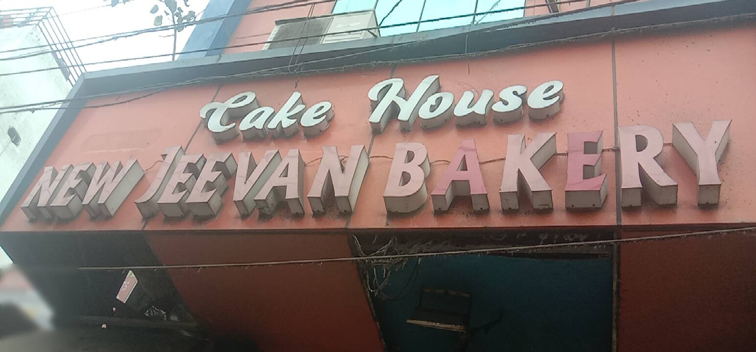 New Jeevan Bakery, Hari Market, Jammu Zomato