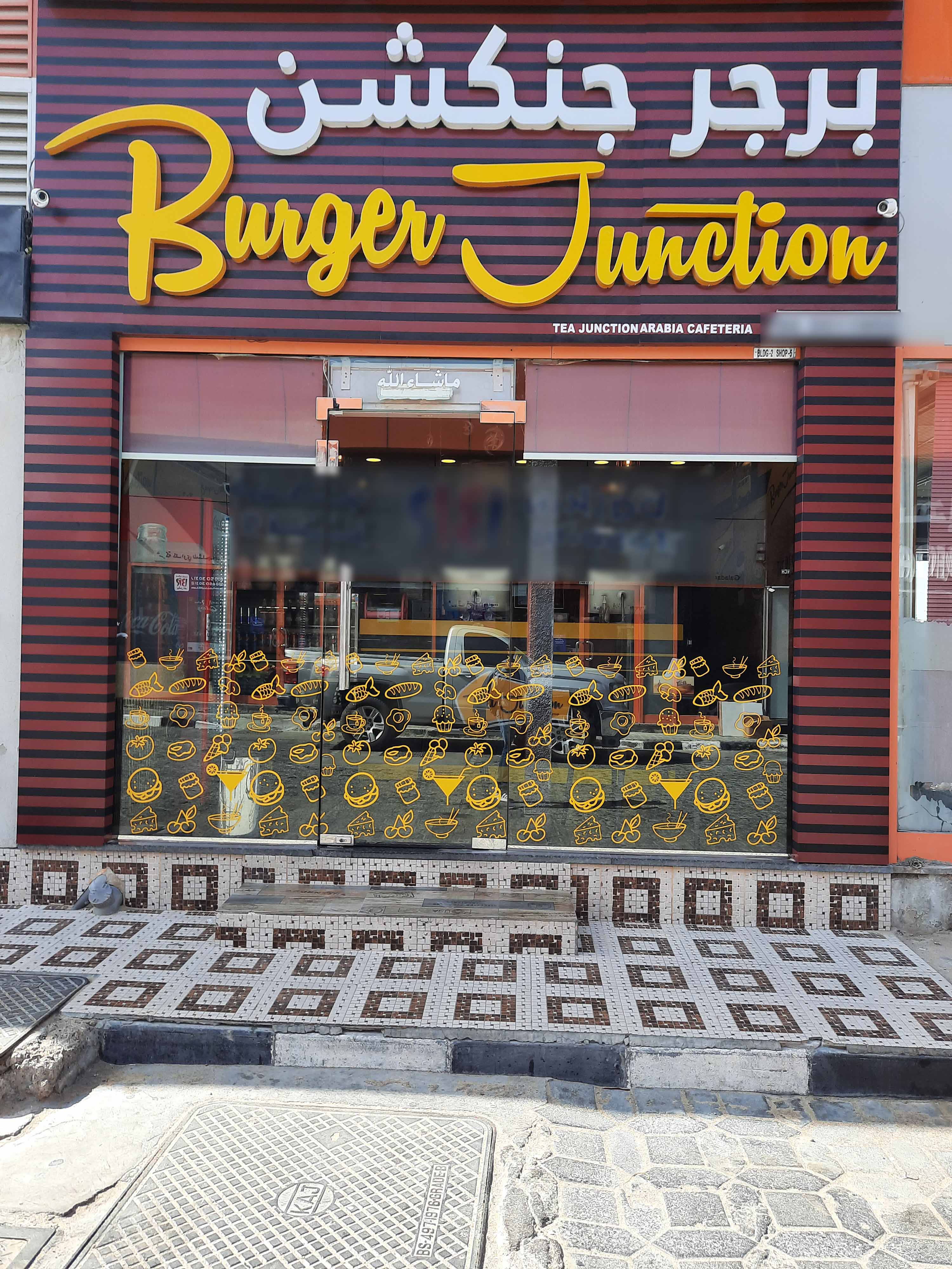 burger-junction-khalifa-city-abu-dhabi-zomato