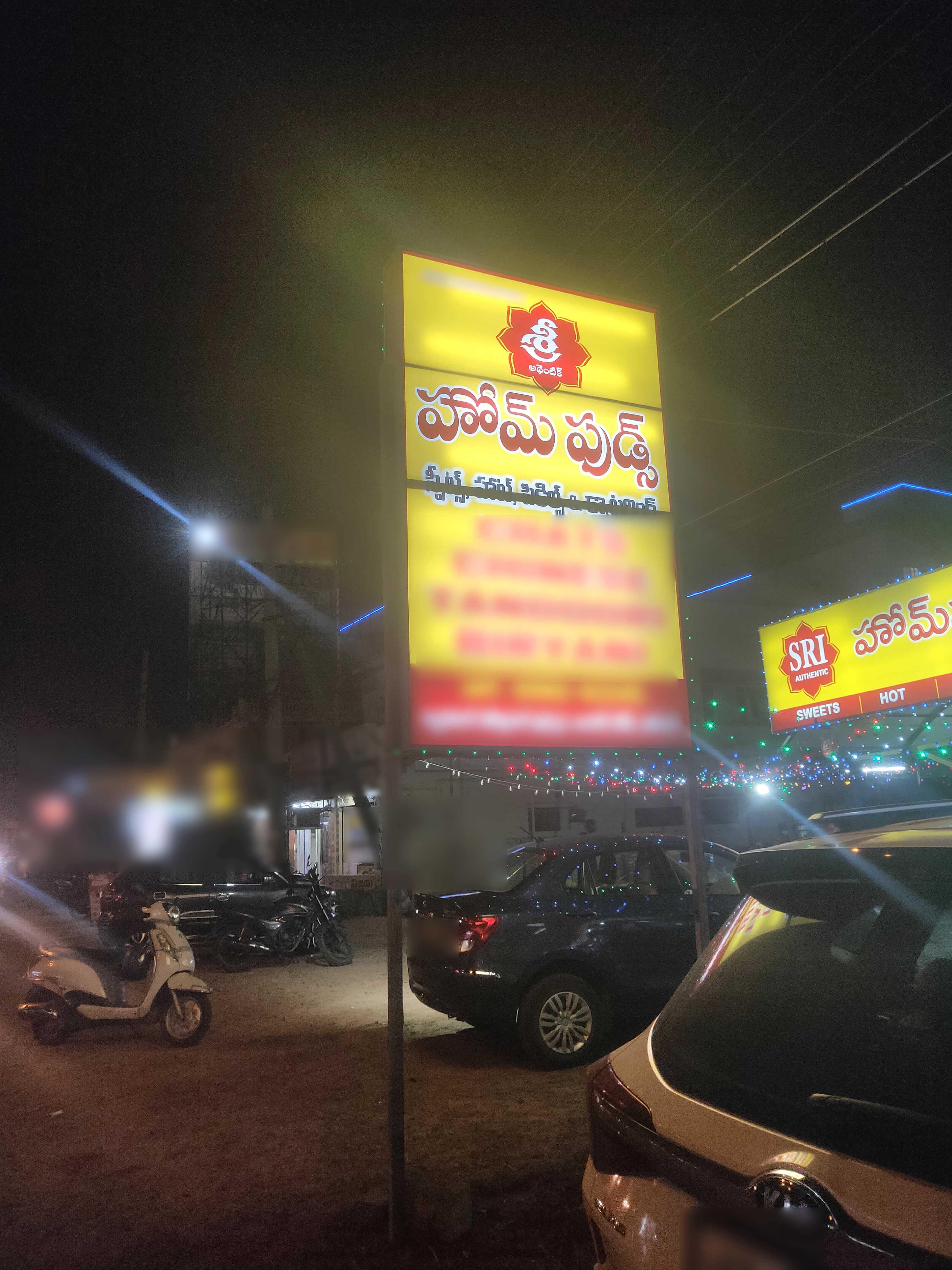 Siri Home Foods, Poranki, Vijayawada Zomato