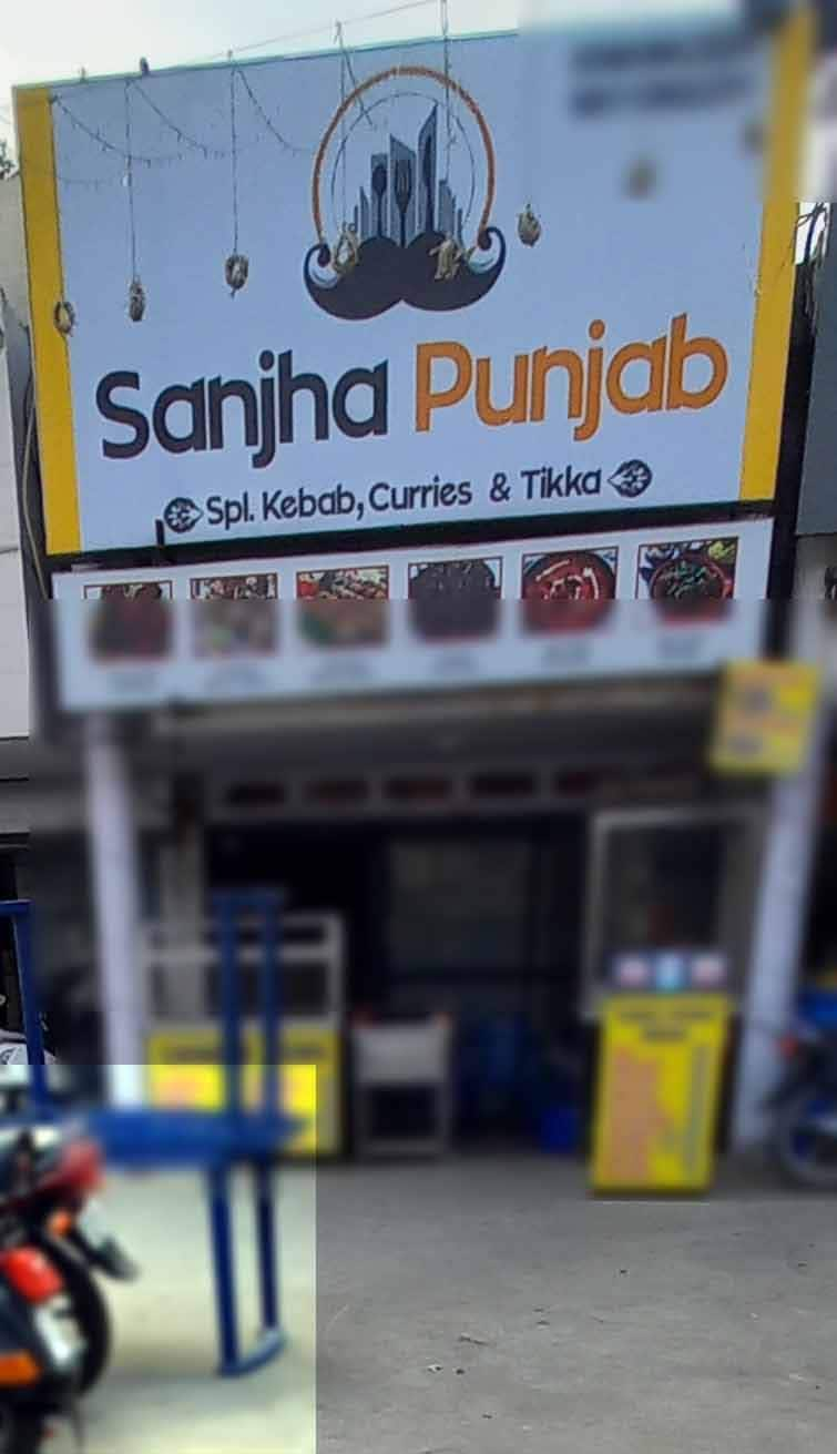 Sanjha Punjab, Jail Road, New Delhi | Zomato