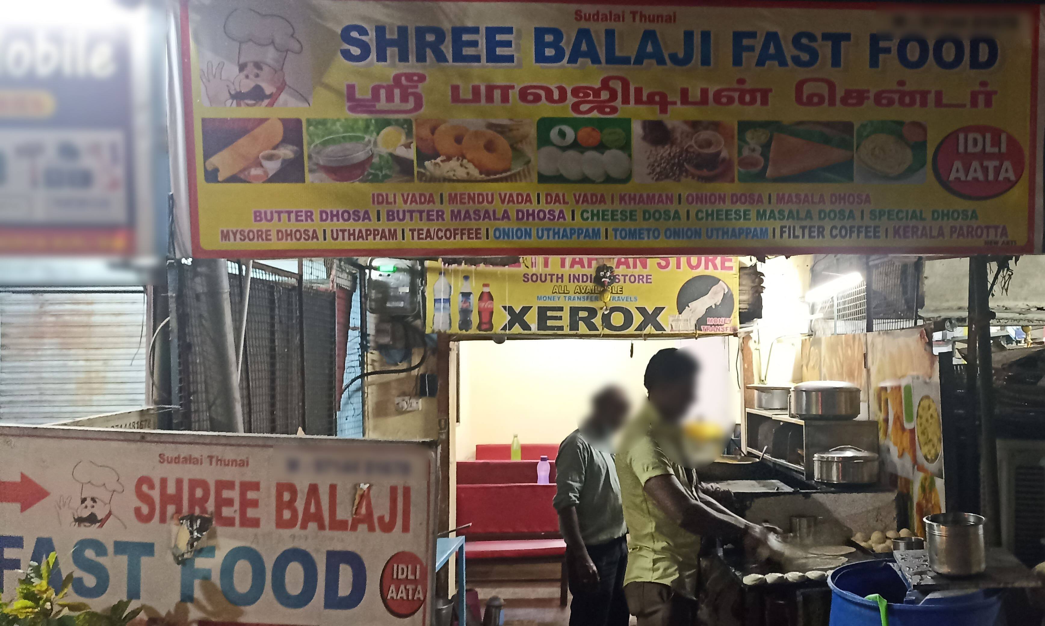 Sree Balaji Fast Food image