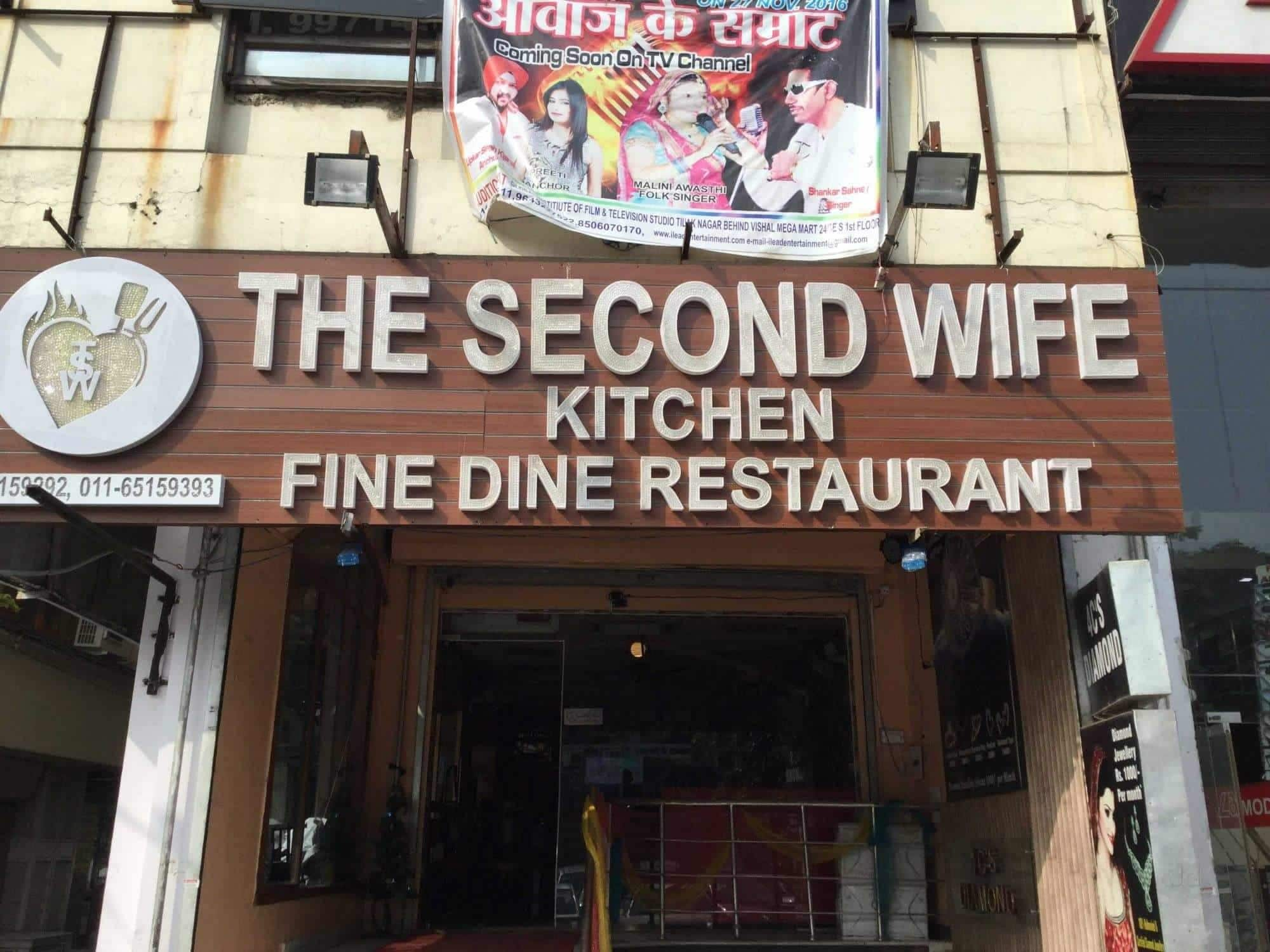 The second wife deals restaurant