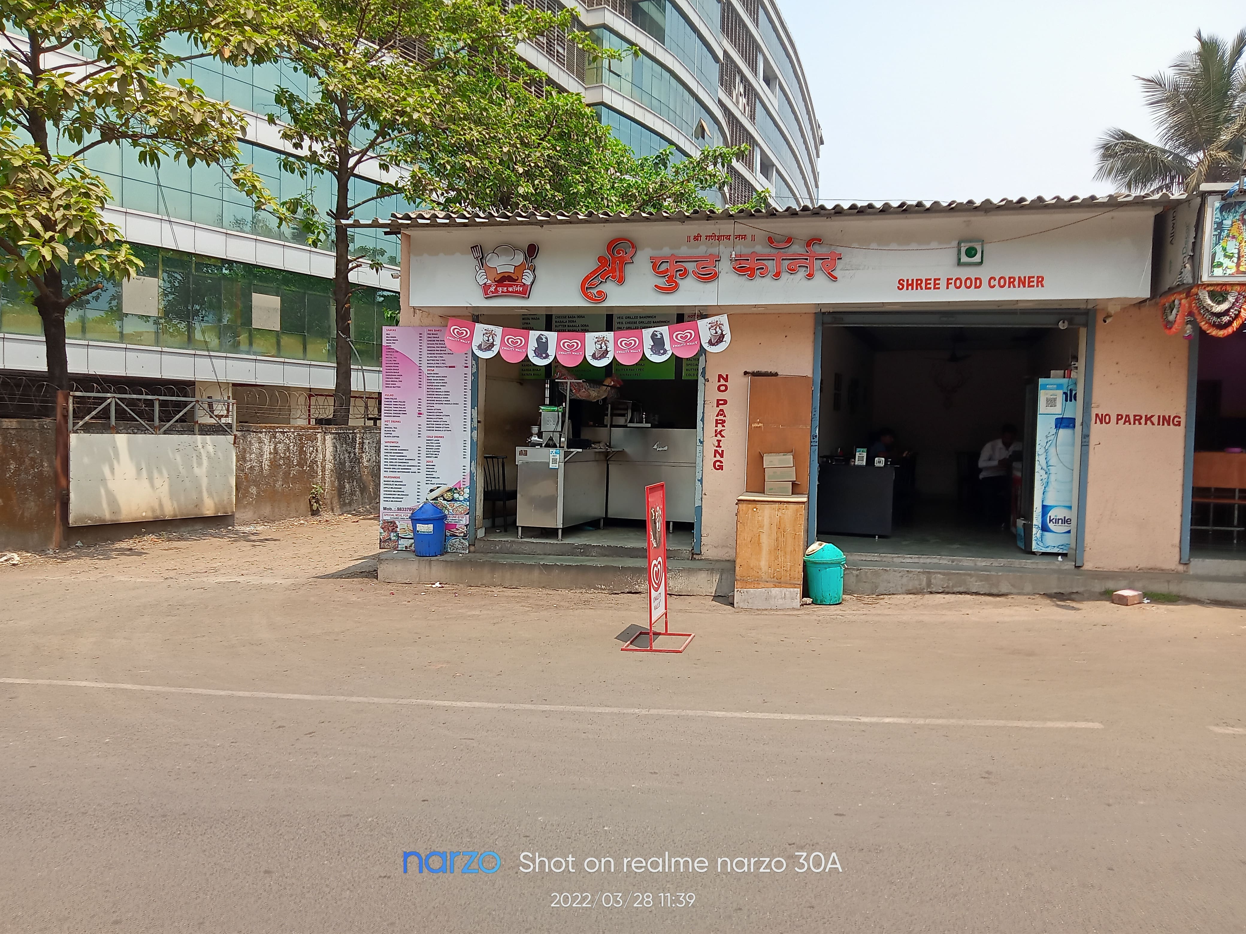 Shree Food Corner, Airoli, Navi Mumbai Zomato