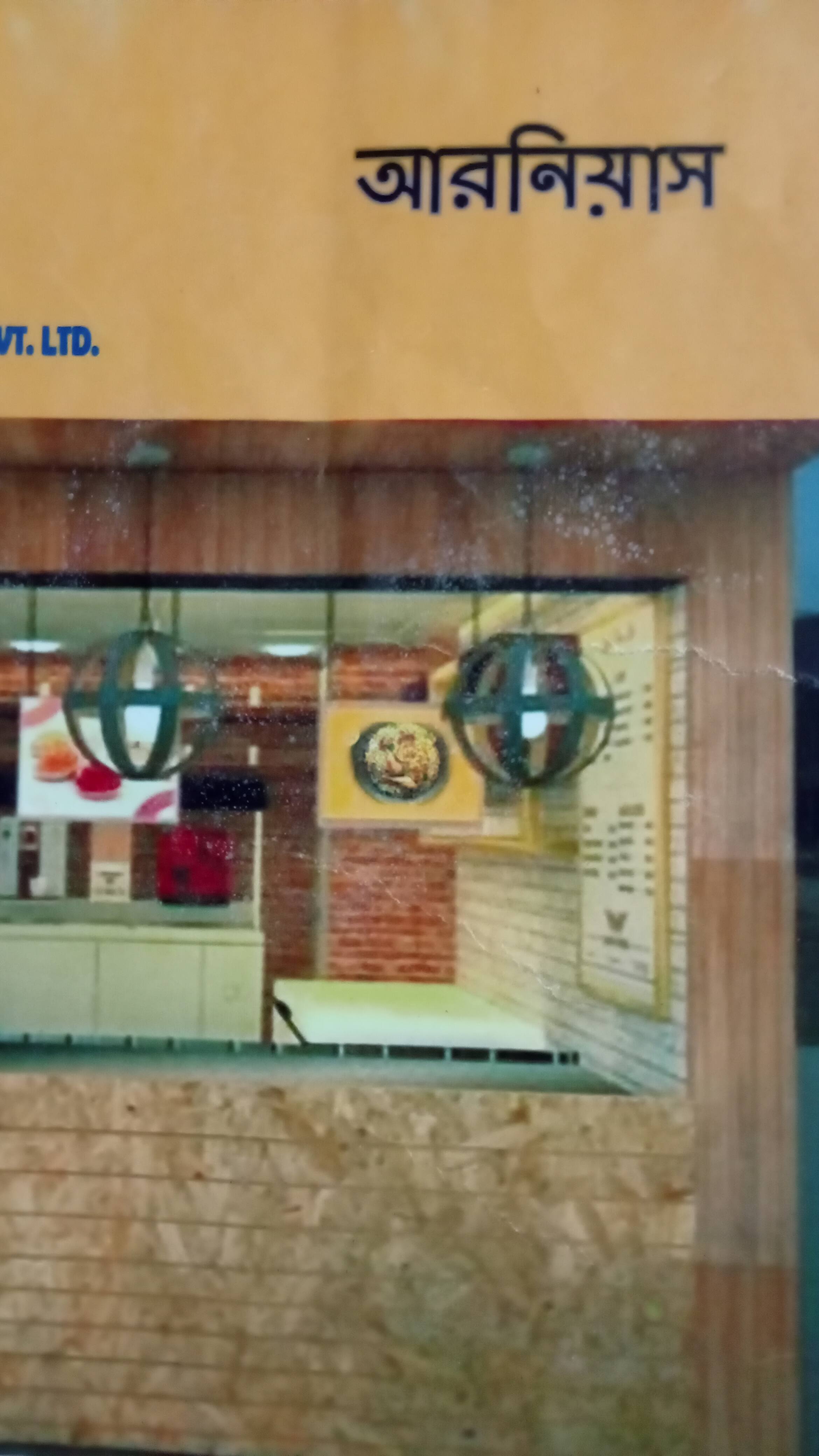 Arnias Kitchen, Halisahar, Kolkata Zomato