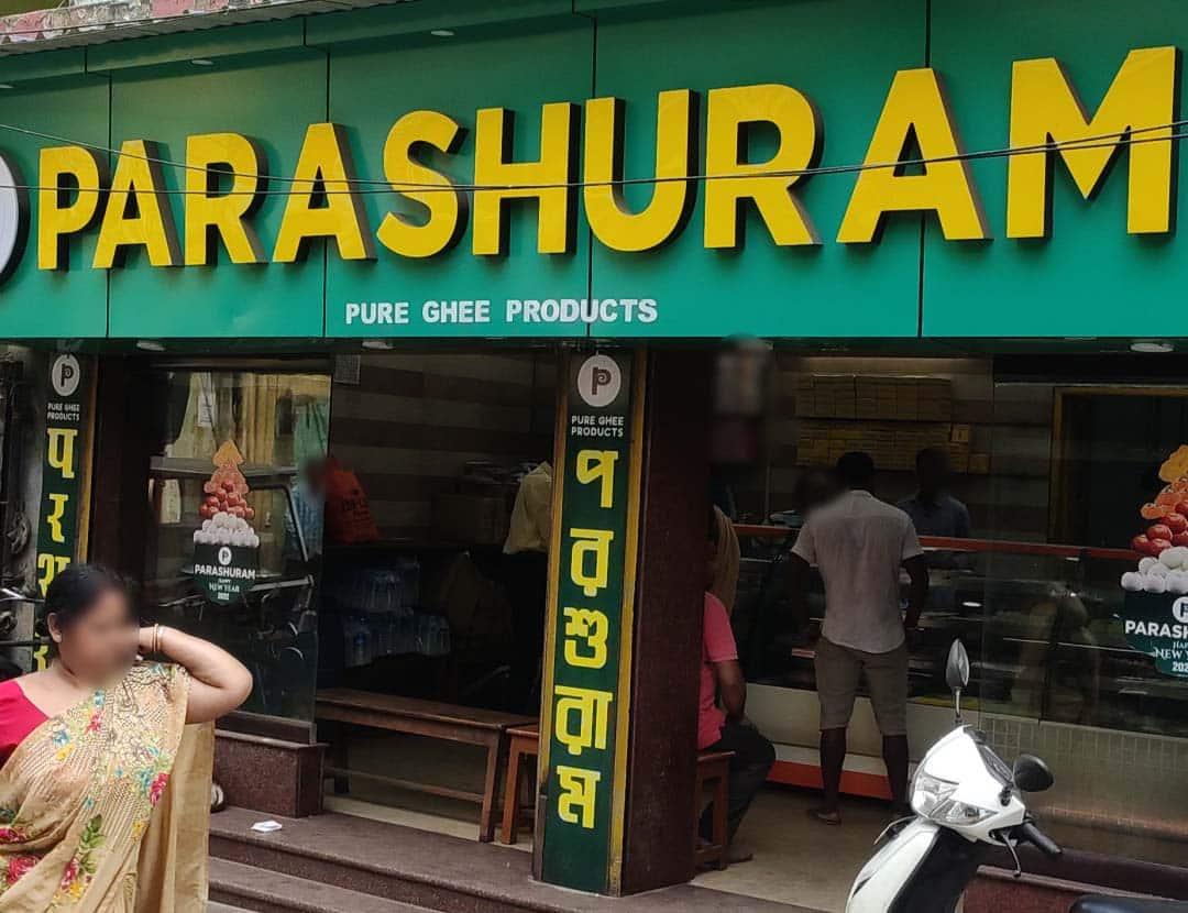 Parashuram, Howrah Maidan Area, Howrah Zomato