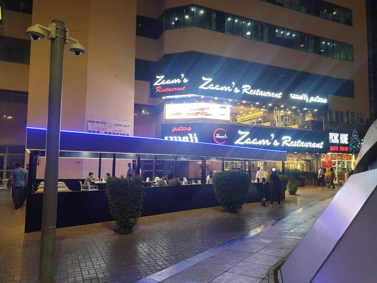 Menu of Zaam's Restaurant, Meena Bazaar, Dubai