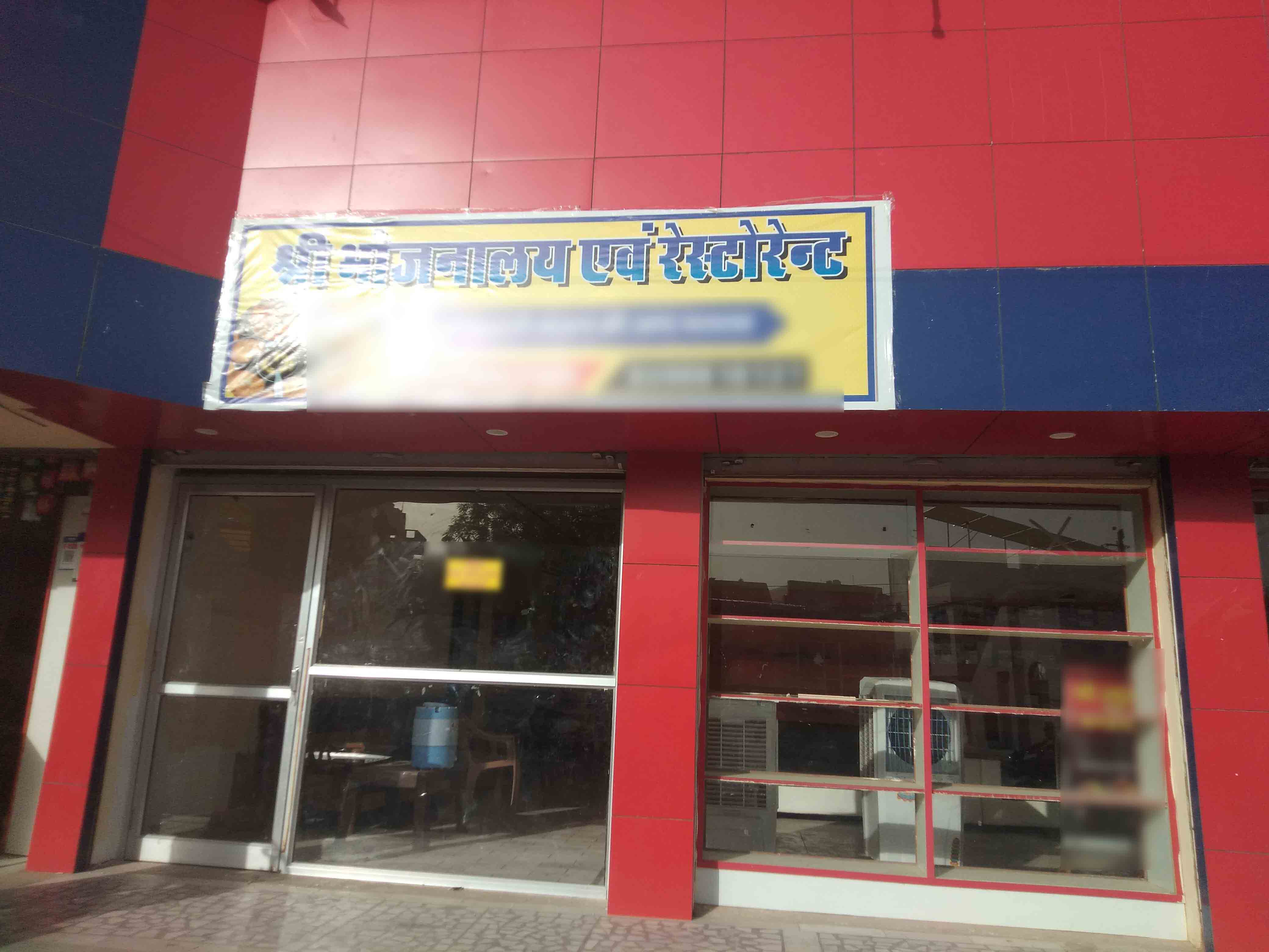 Shri Bhojanalay And Restaurant, Vallabh Garden, Bikaner Zomato