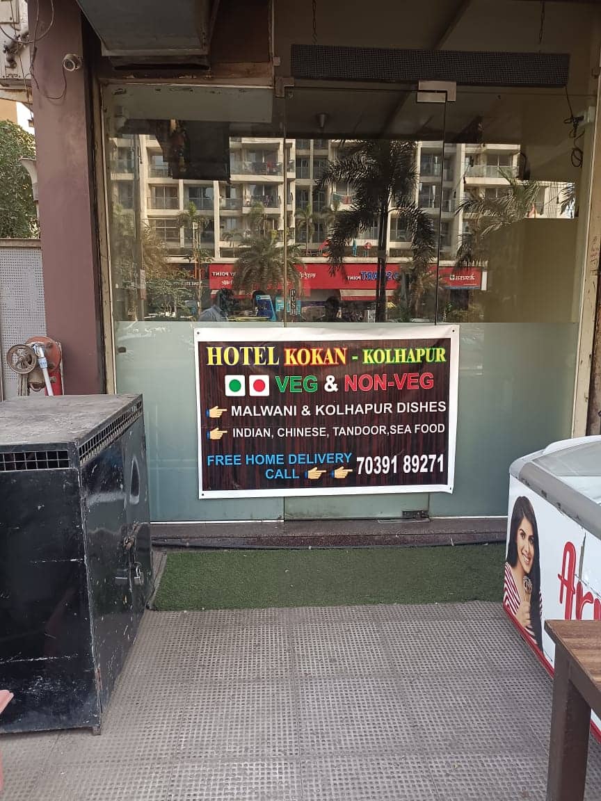 Hotel Kokan Kolhapur, Ulwe, Navi Mumbai Zomato