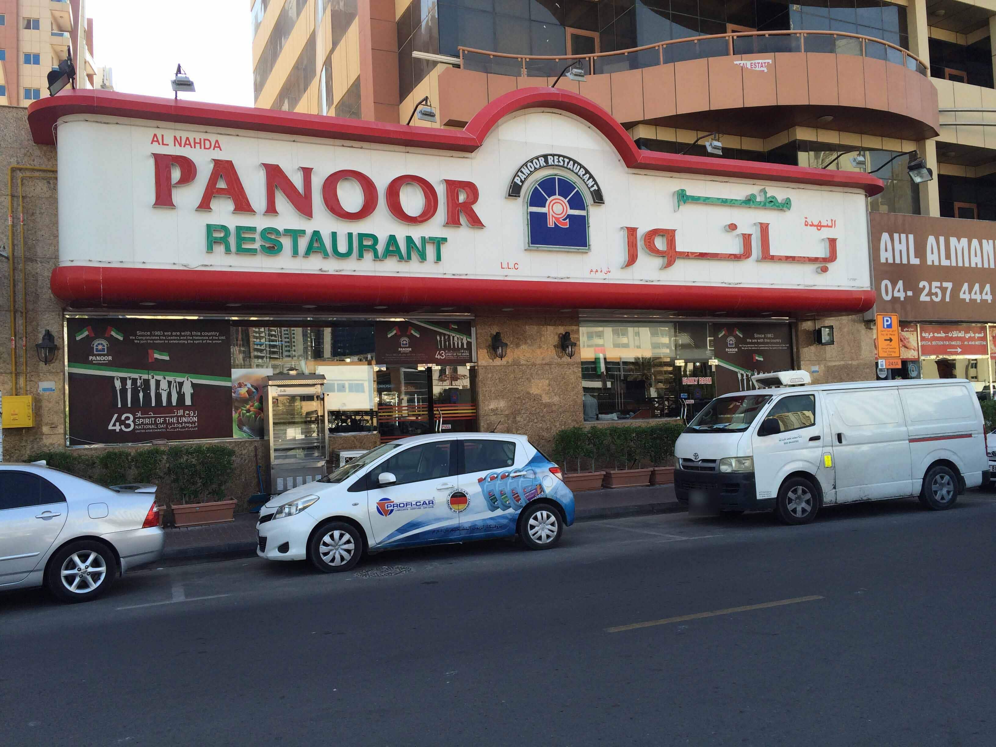 Panoor Restaurant Menu, Menu for Panoor Restaurant, Al Nahda, Dubai