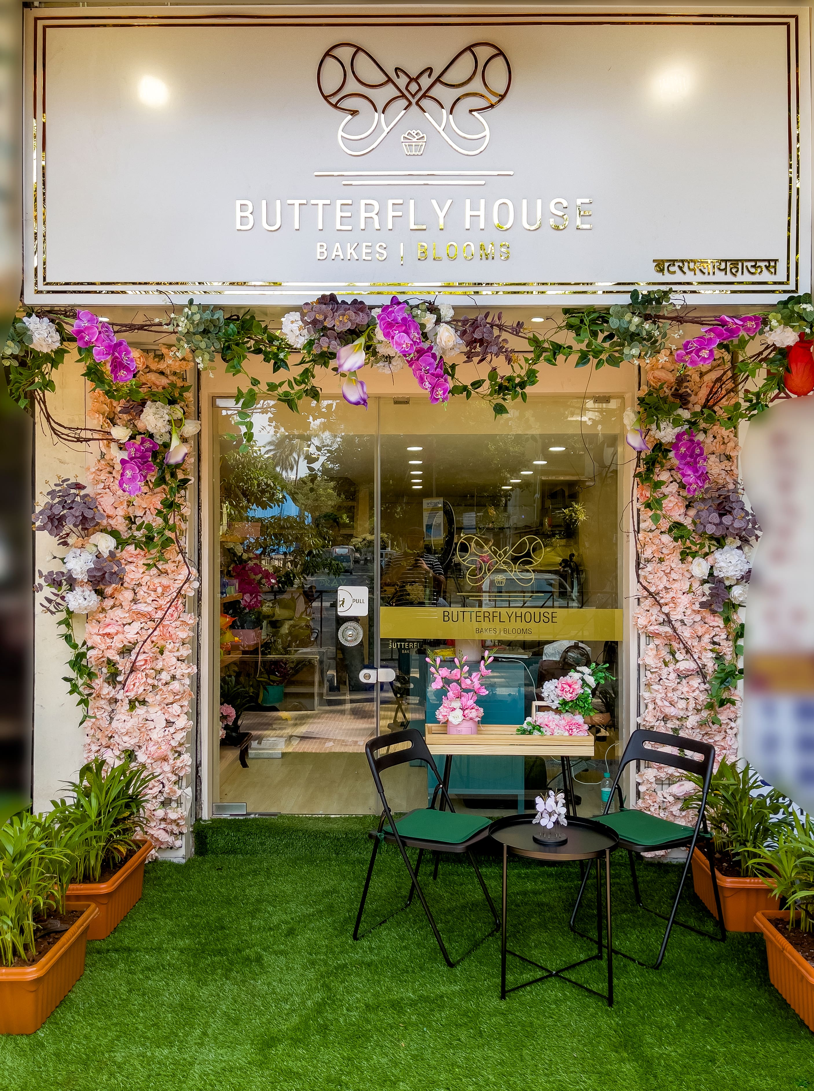 Butterfly House Bakes Blooms, Goregaon West, Mumbai Zomato