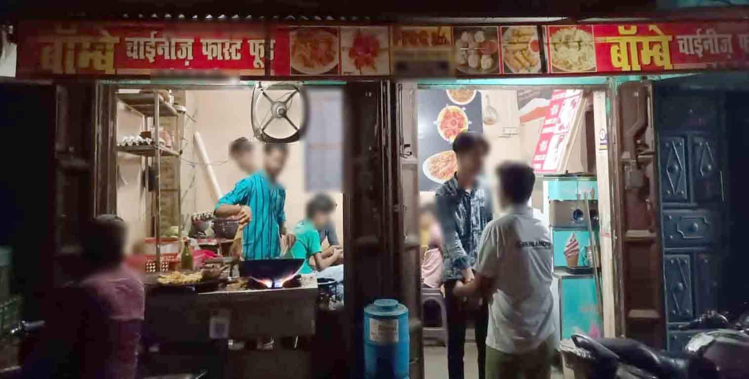 Bombay Chinese Fast Food image