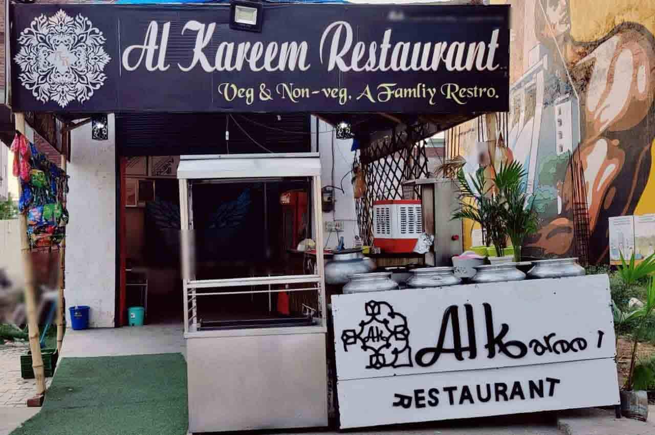 Al Kareem Restaurant image