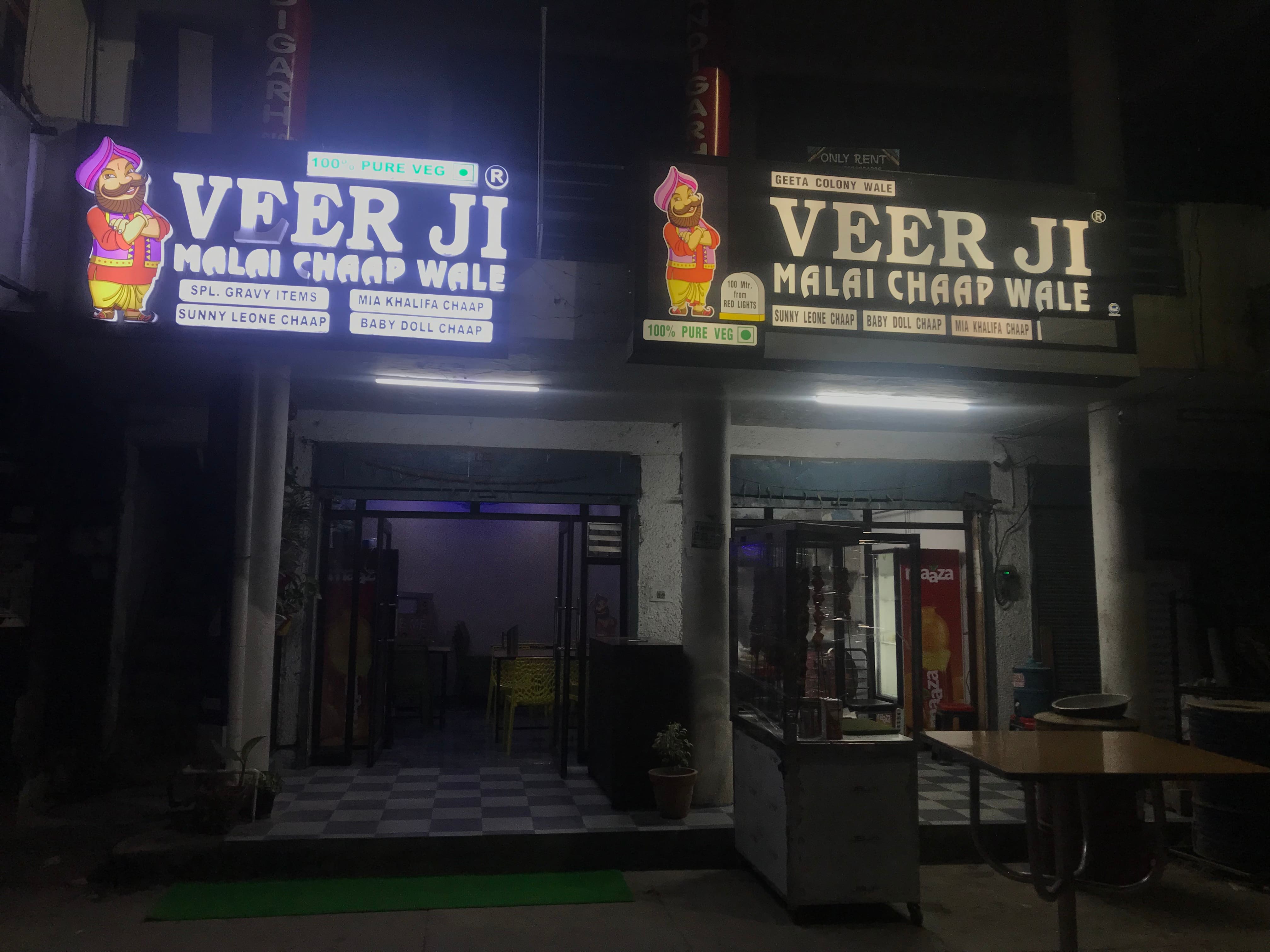 Veer Ji Malai Chaap image