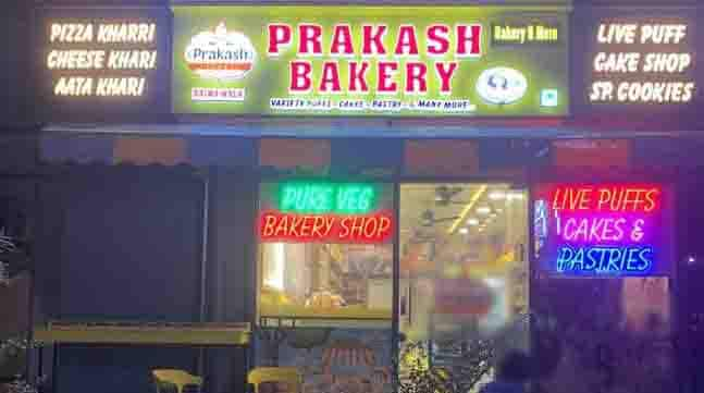 Prakash Bakery, Bhayli, Vadodara | Zomato