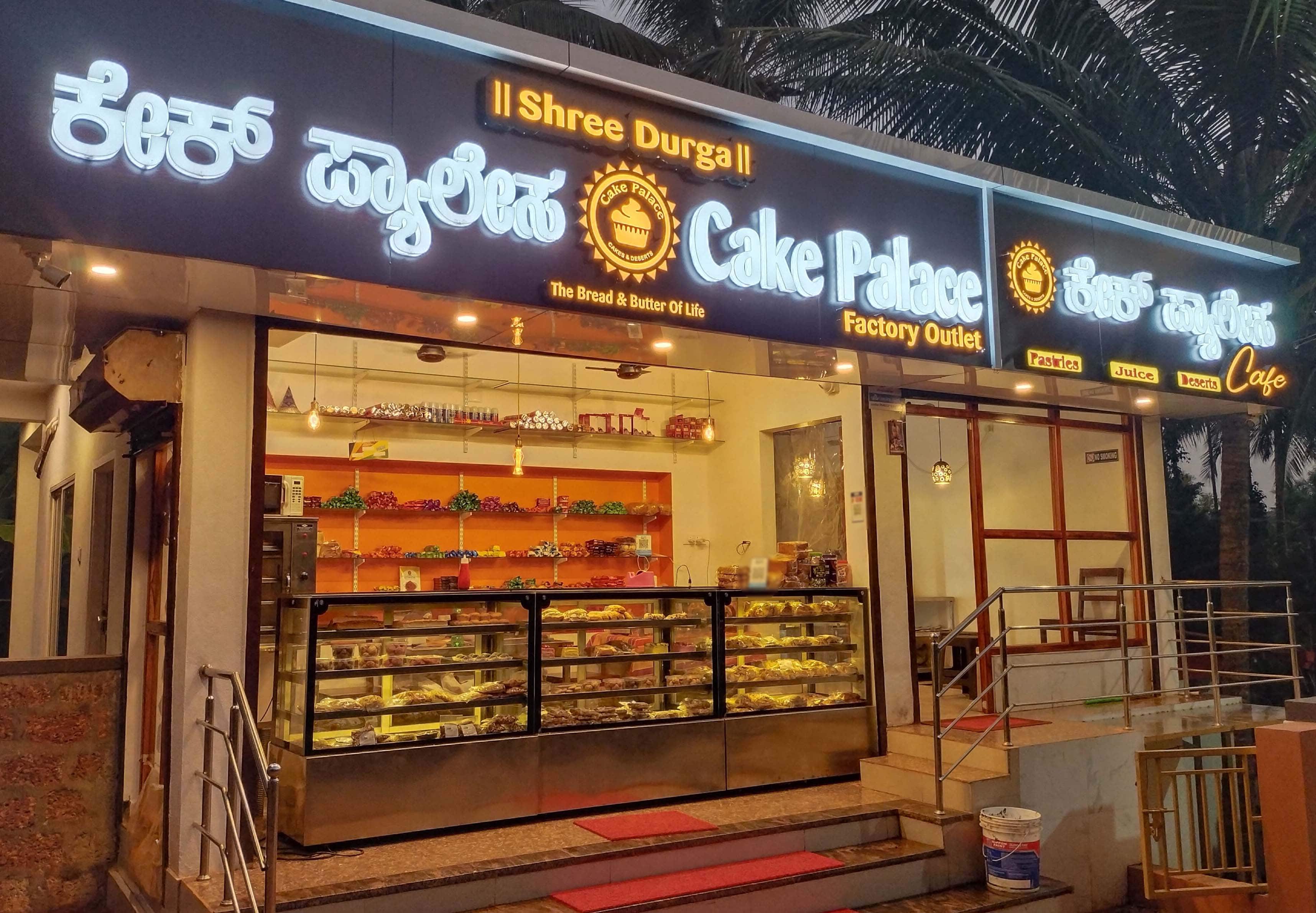 Cake Palace in Sit Campus,Tumkur - Best Cake Shops in Tumkur - Justdial