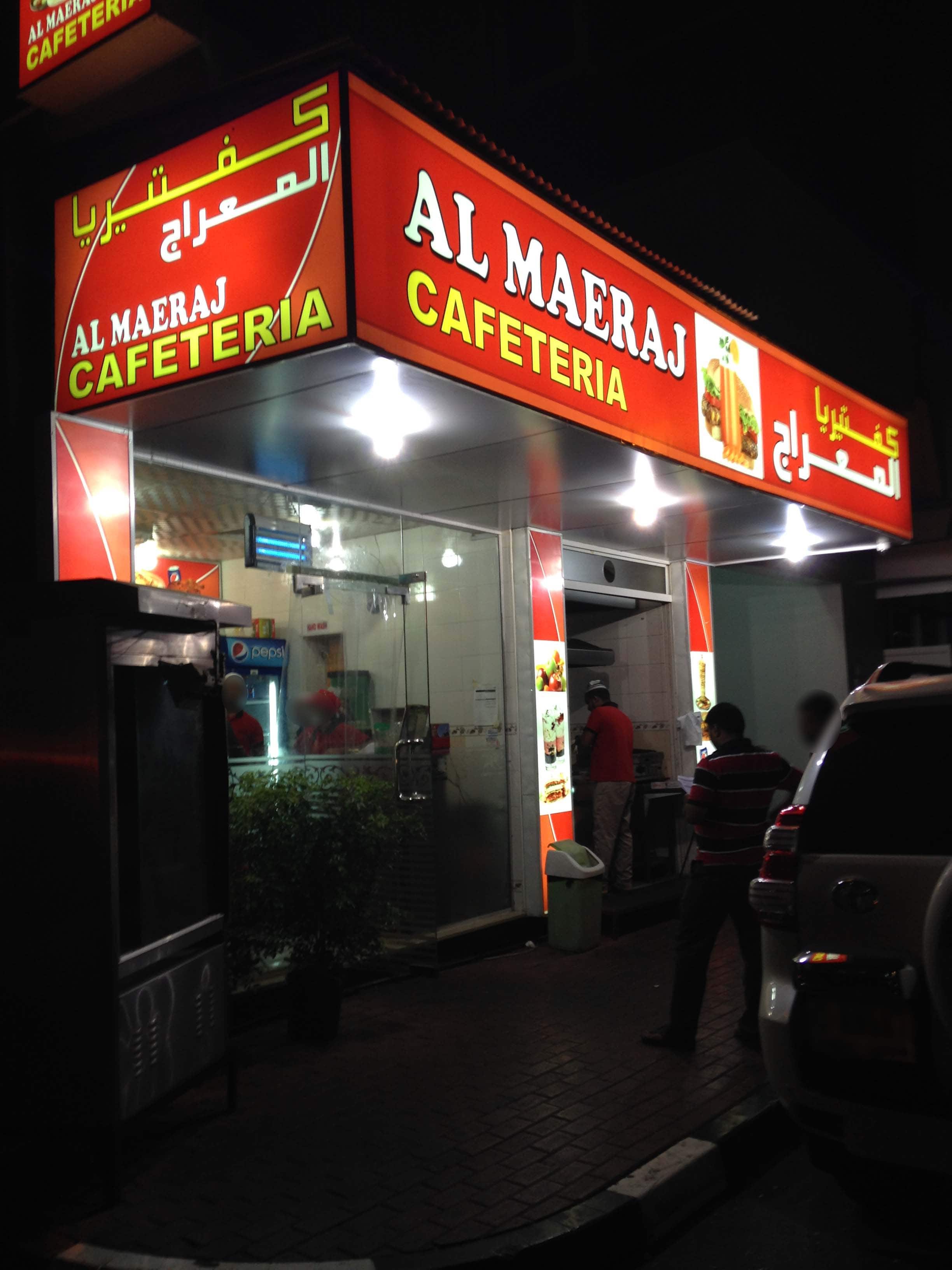 Al Maeraj Cafeteria, Al Karama, Dubai Zomato