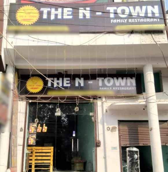 The N Town Family Restaurant, Najafgarh, New Delhi Zomato