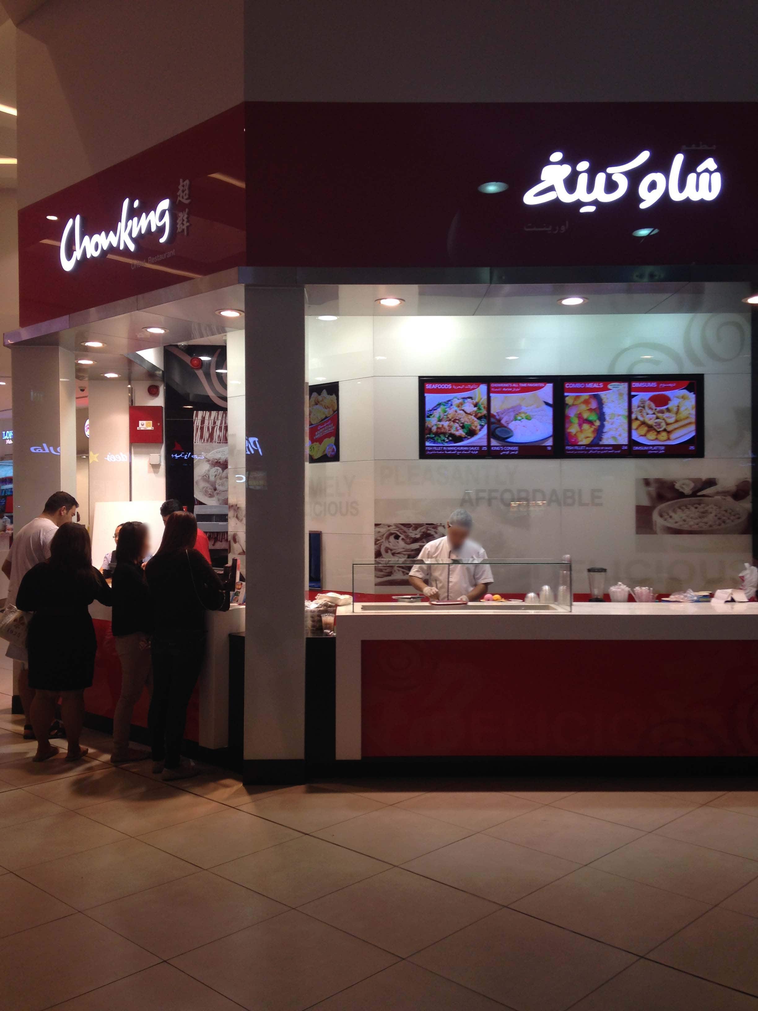 Chowking Dubai | Chinese Restaurant | City Centre Deira
