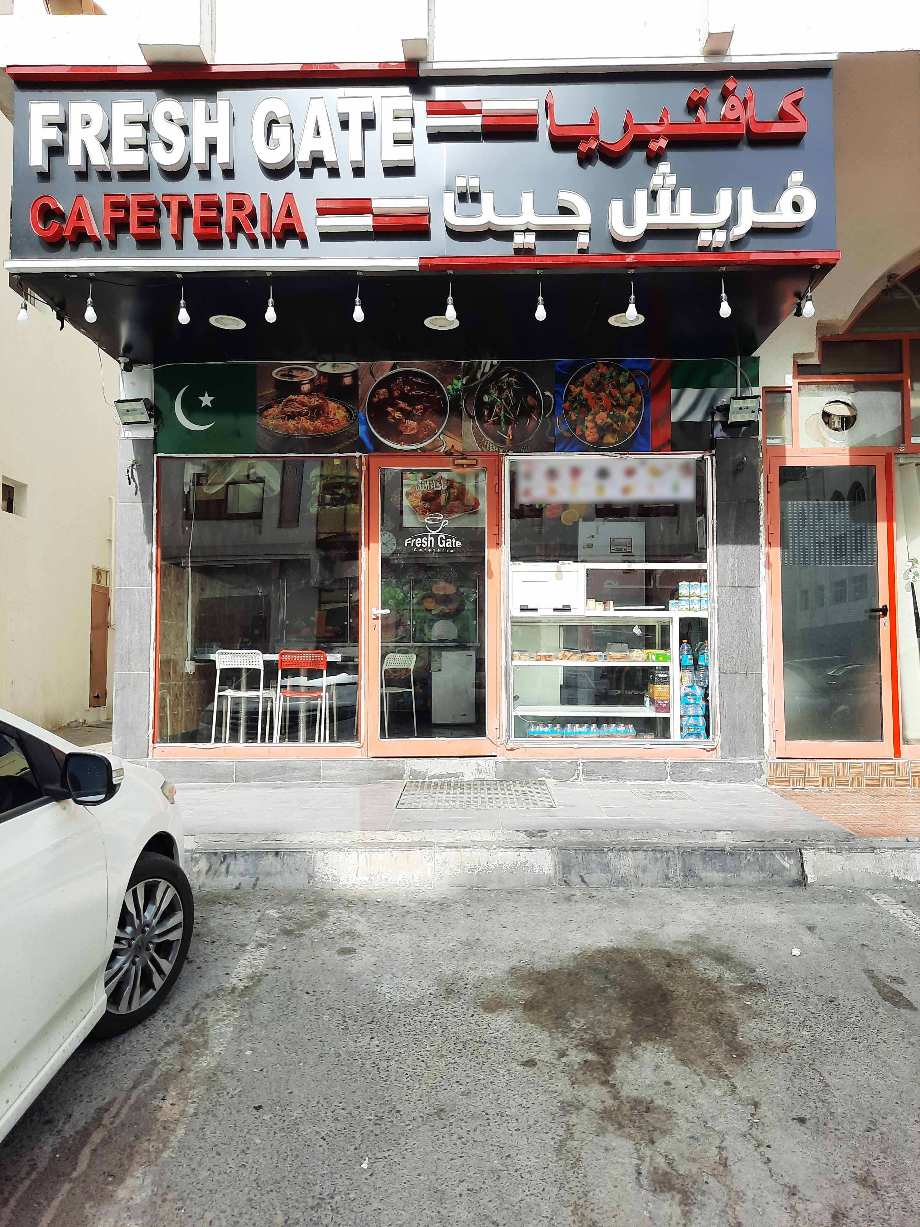 Fresh Gate Cafeteria, Mussafah Shabiya, Abu Dhabi Zomato