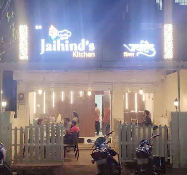 Jaihind's Kitchen, Rajarampuri order online - Zomato