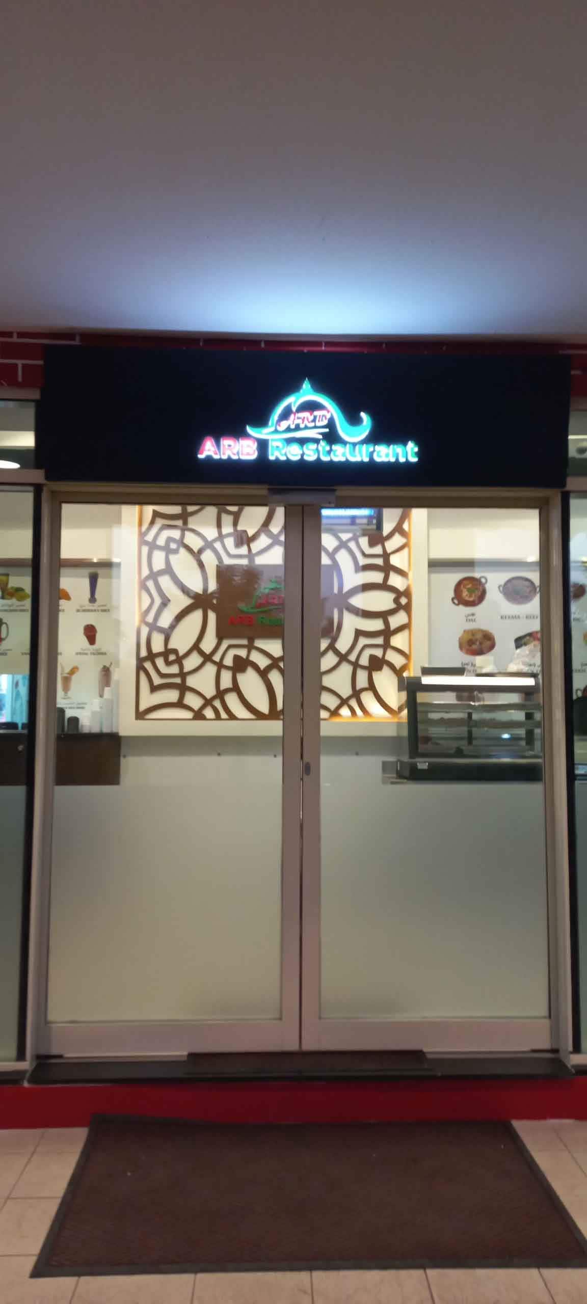 ARB Restaurant, Abu Hail, Dubai Zomato