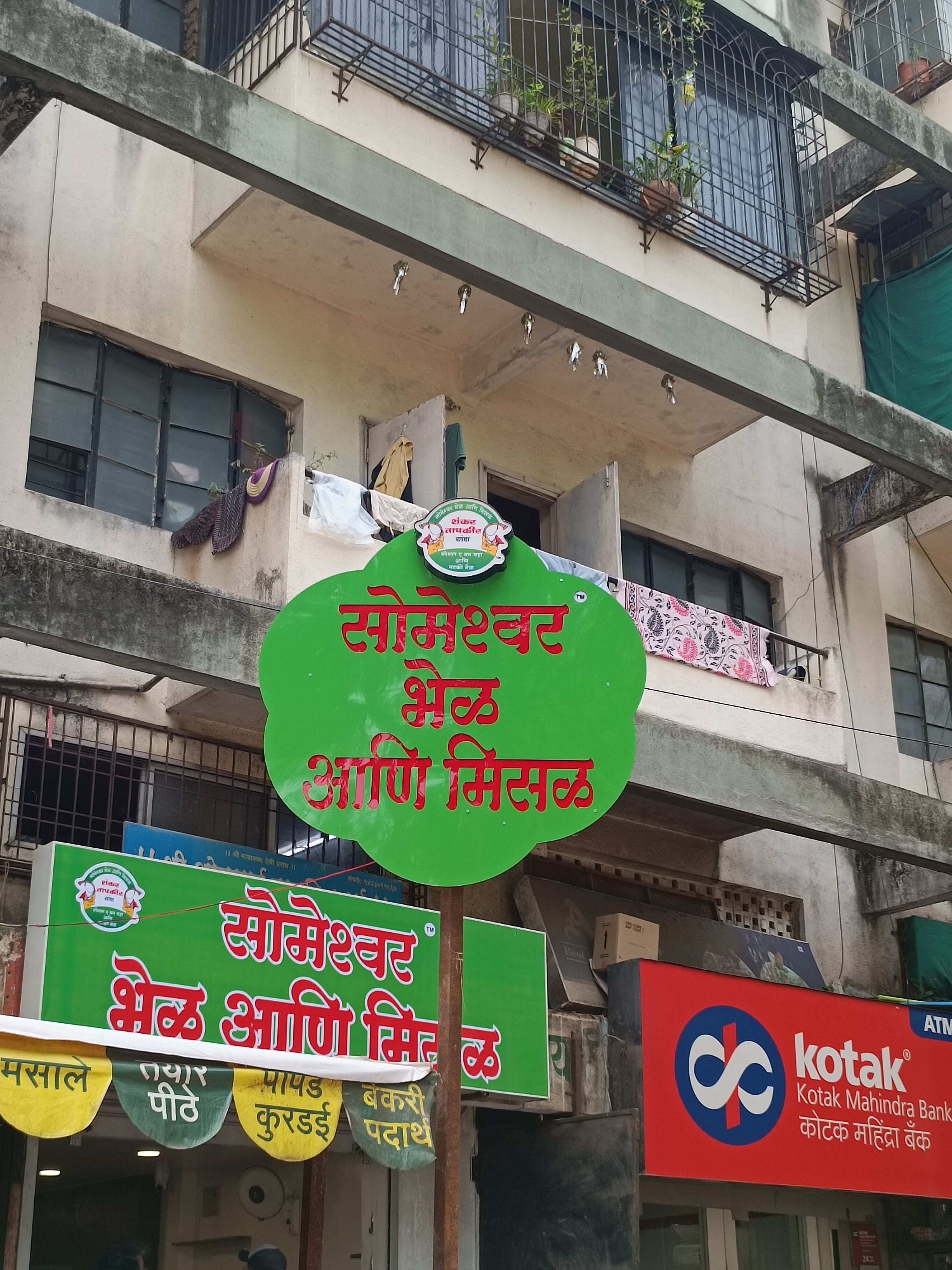 Someshwar Bhel And Misal, Satara Road, Pune Zomato