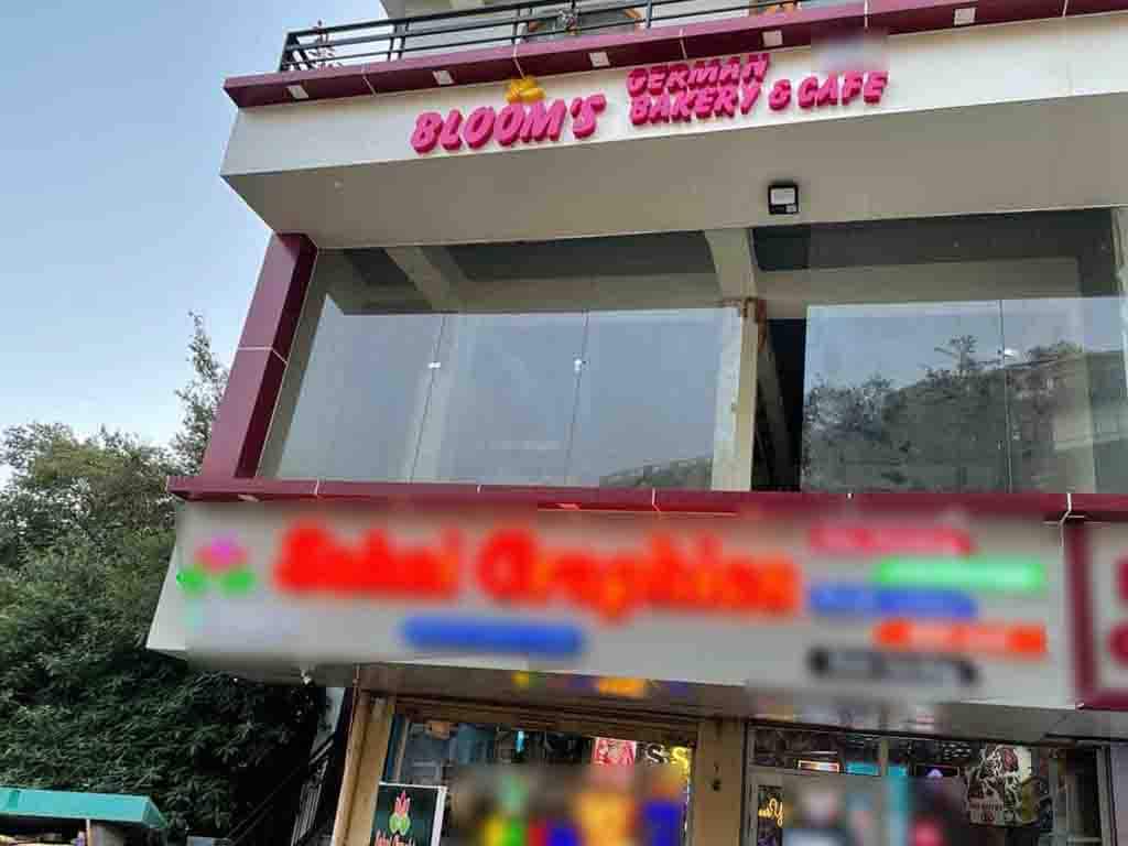 Bloom's German Bakery & Cafe, Solan Locality order online Zomato