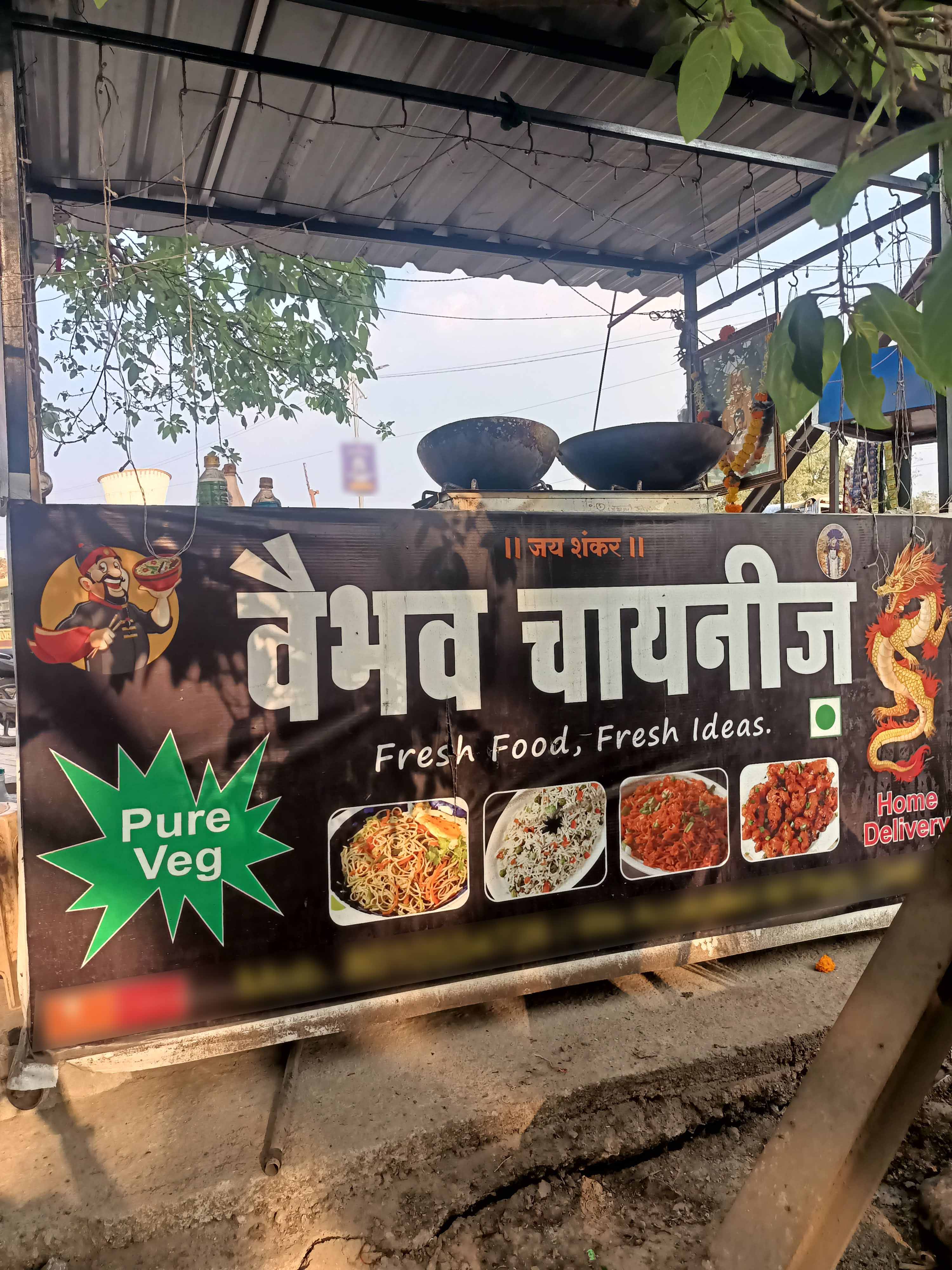 vaibhav-chinese-wagholi-pune-zomato