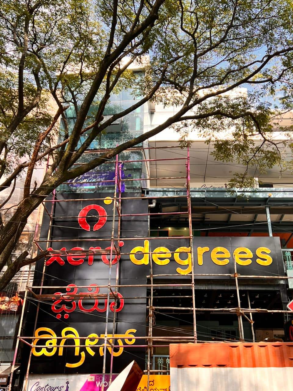 Xero Degrees, Koramangala 5th Block, Bangalore Zomato