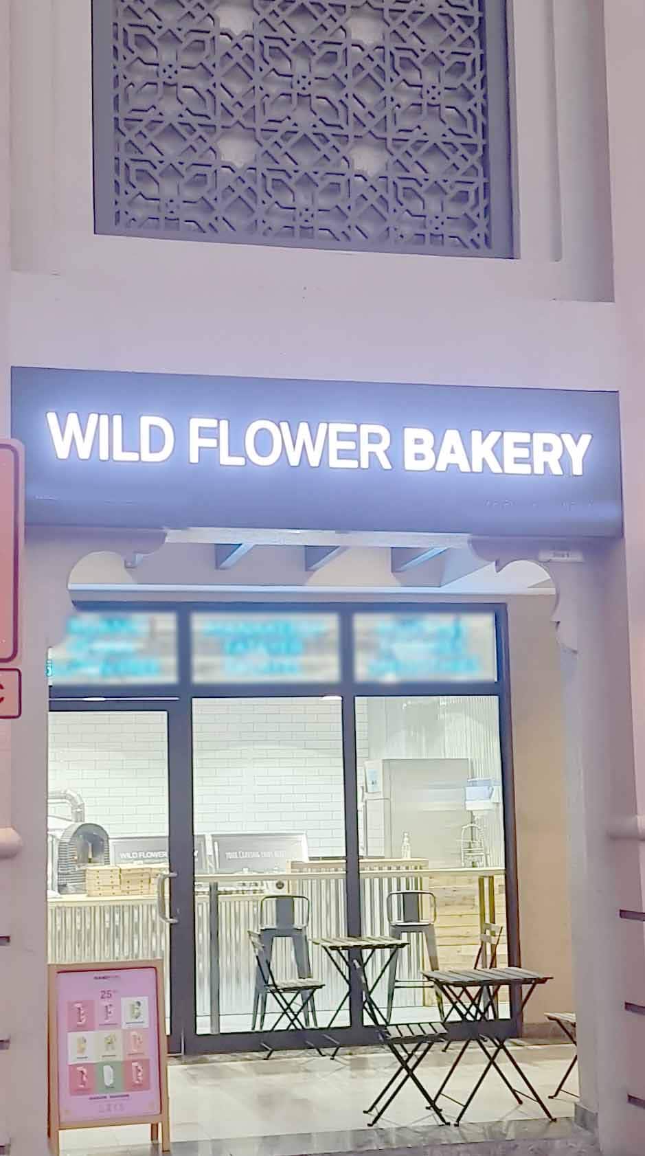 Wild Flower Bakery, Al Safa, Dubai Zomato